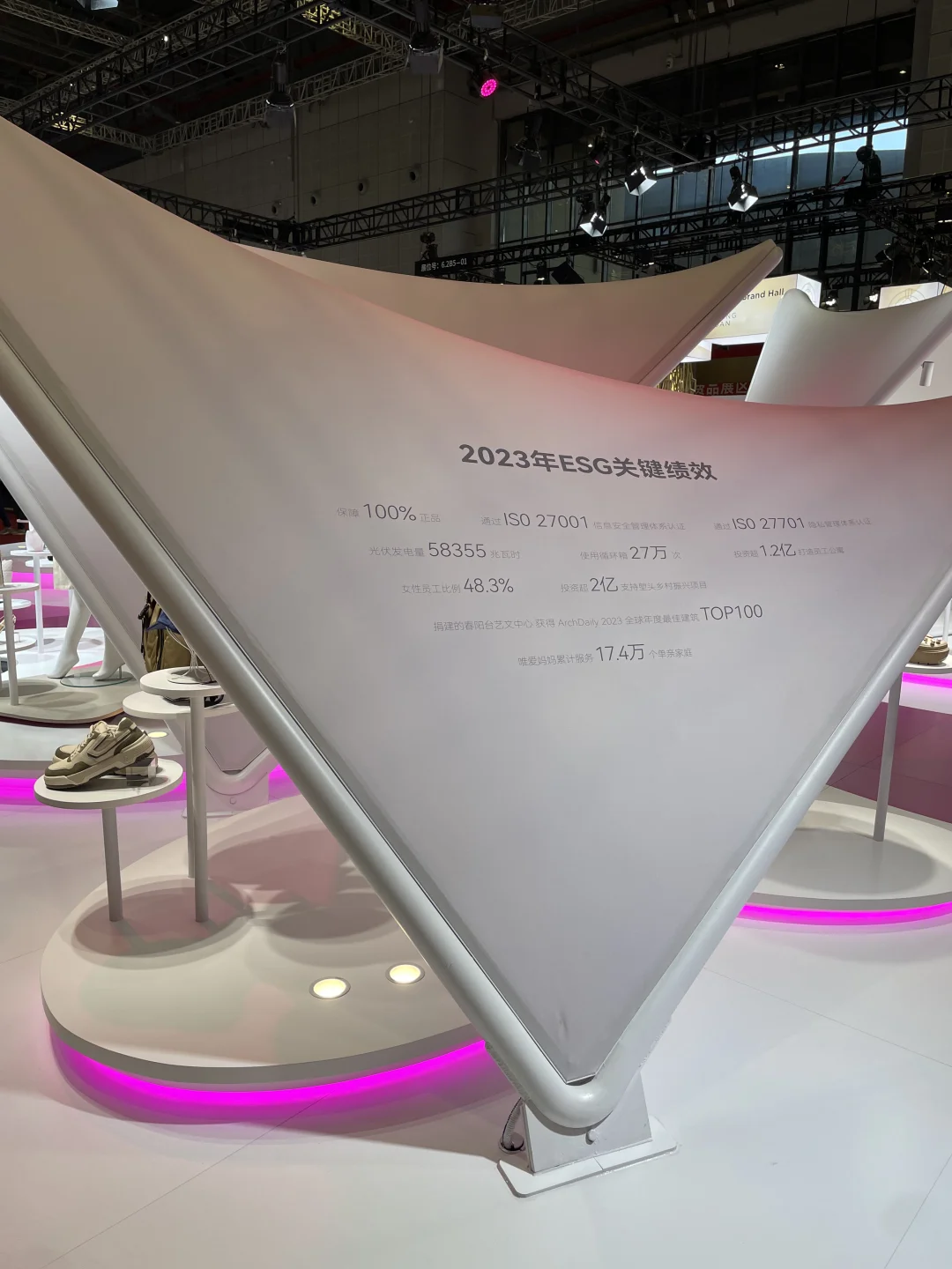 2024进博会真的绿爆啦