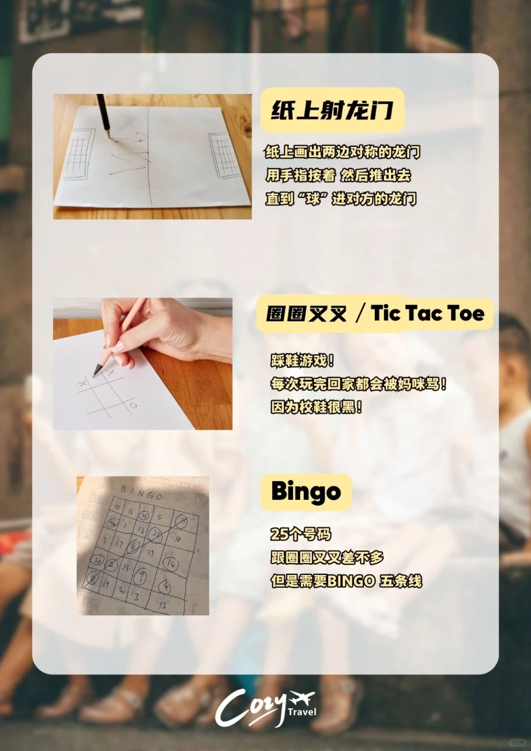 ??只有马来西亚人才懂的童年