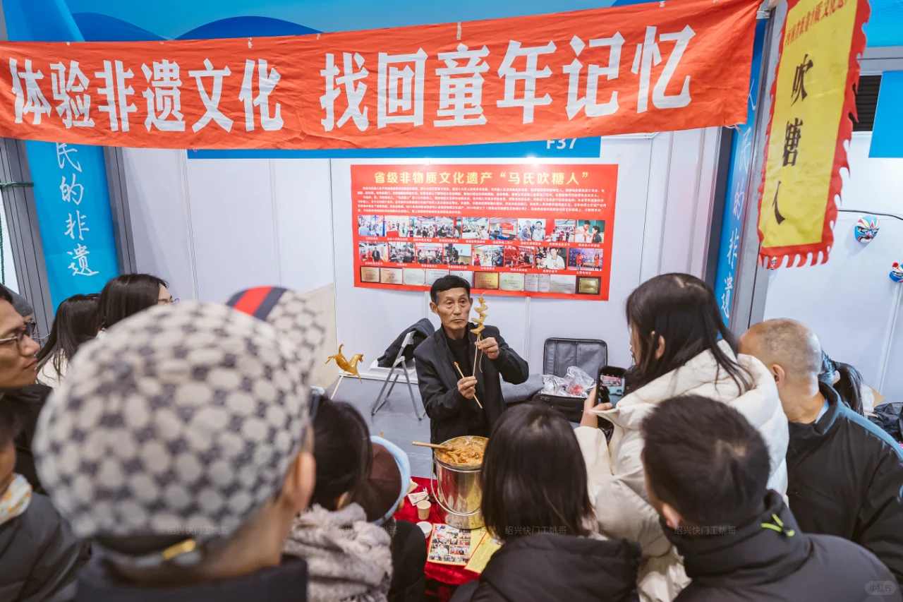 浙江非遗博览会day2