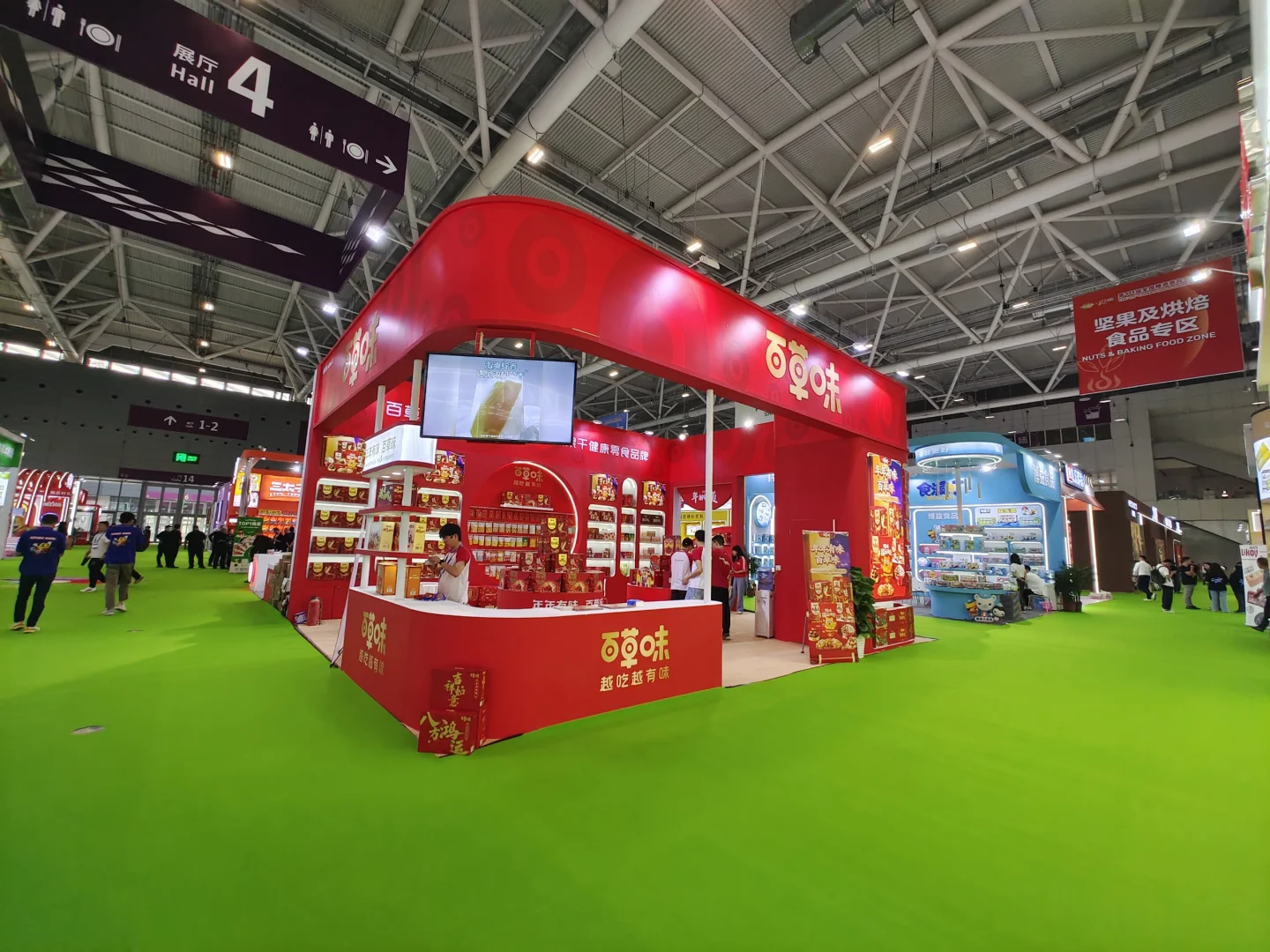 深圳糖酒会，小而美展台