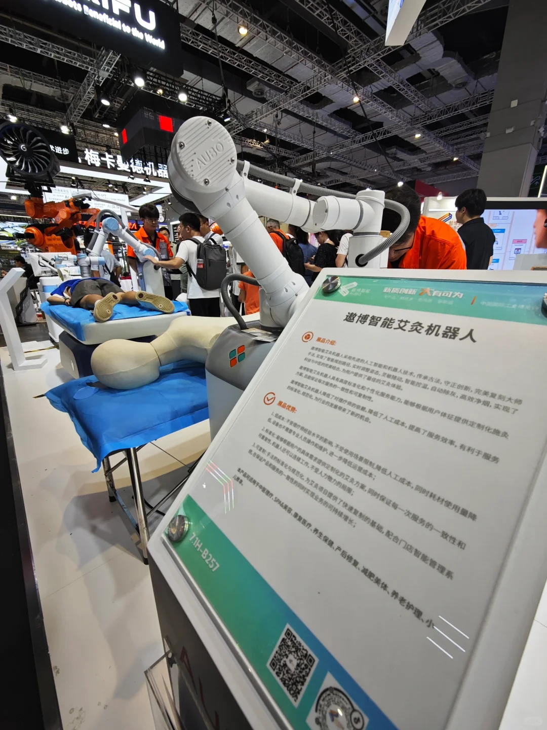 一定不要最后一天来工博?