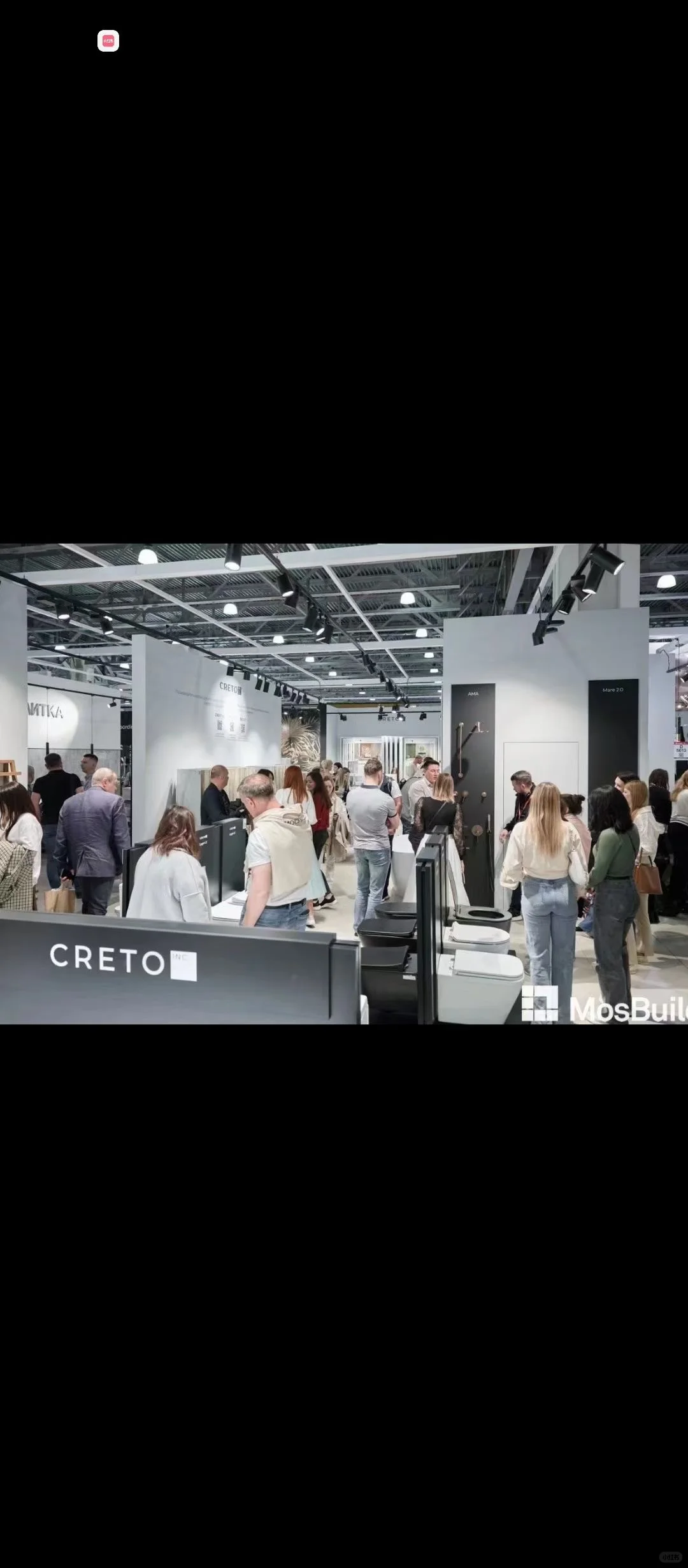 俄罗斯莫斯科国际建筑博览会