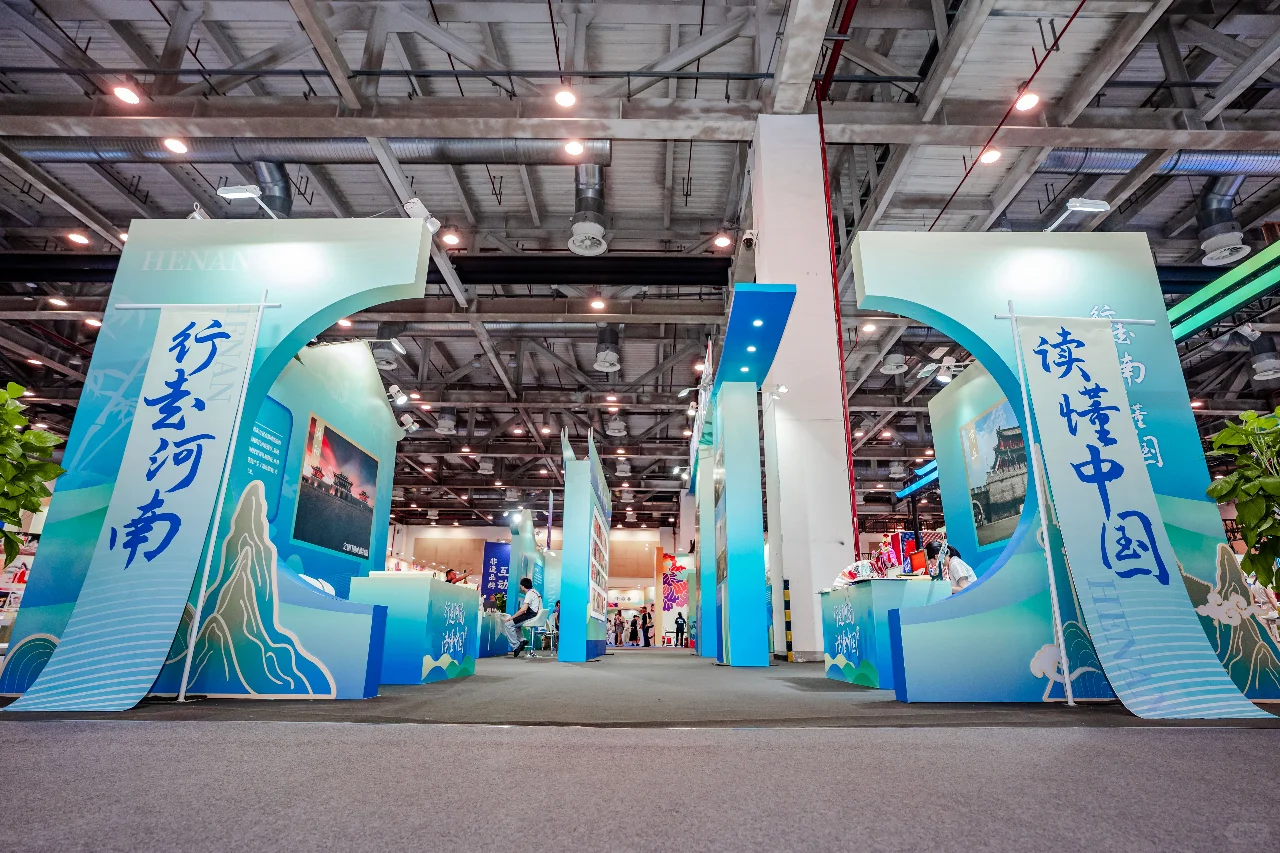 大运河旅游博览会