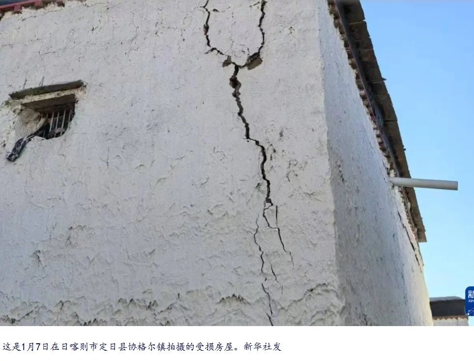 日喀则地震已致95人遇难！运20已奔赴灾区。