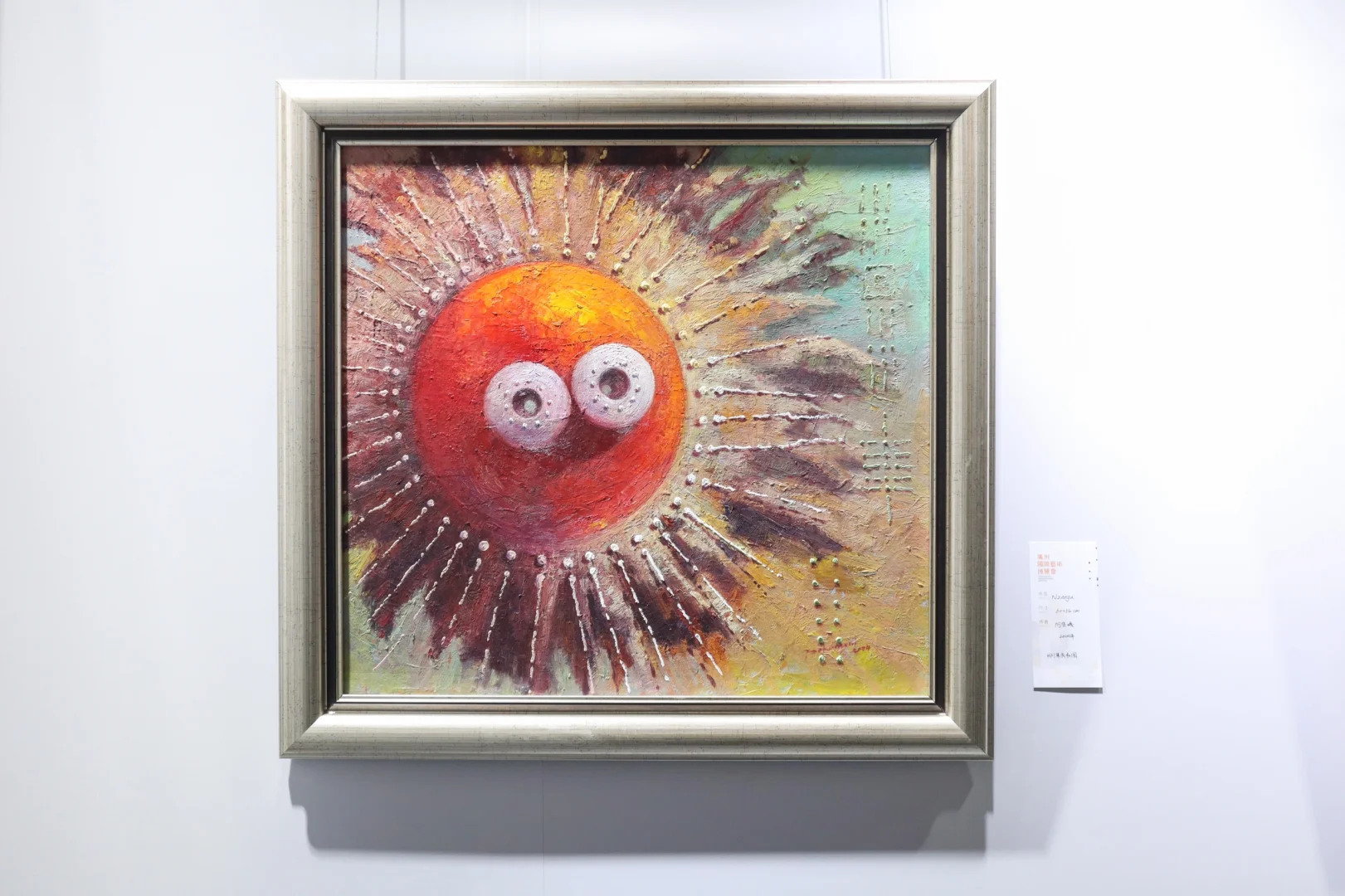 出去玩 | “艺术为基、人文融合”