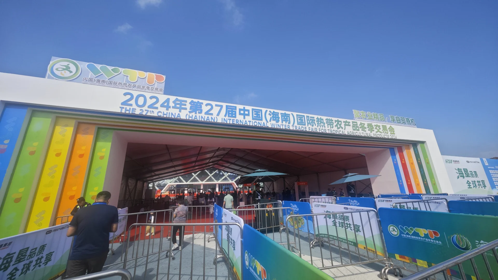 来冬交会一定要买的东西！！！！