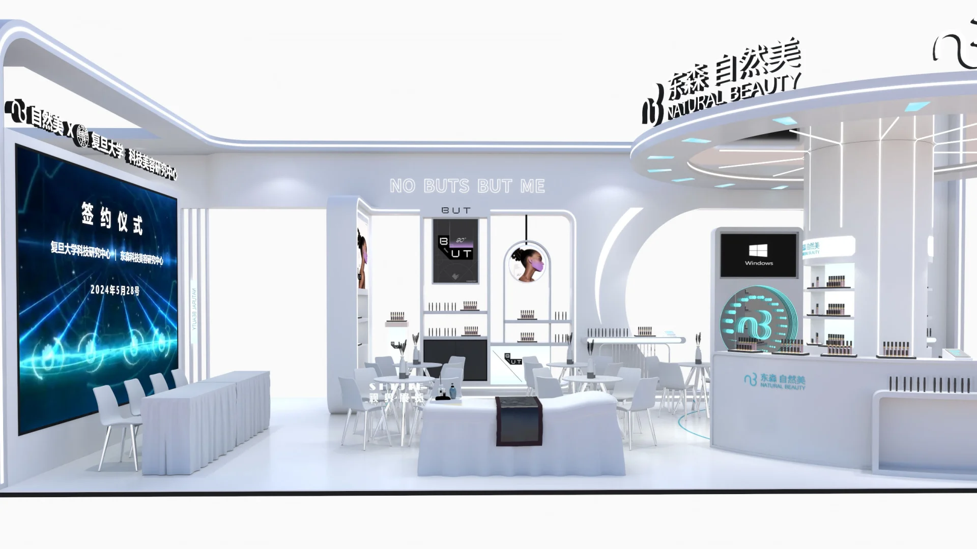 美博会展台设计搭建