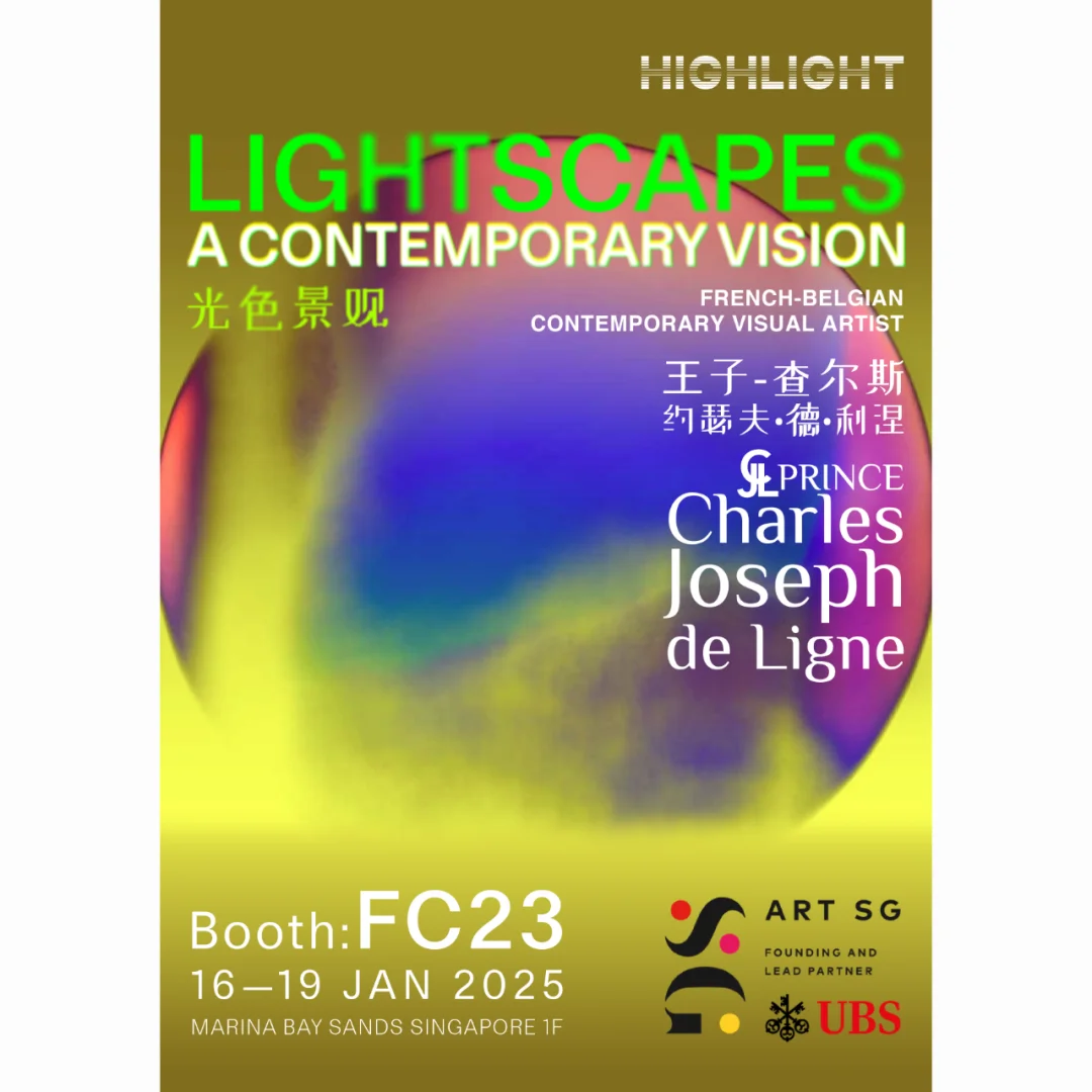 2025艺术博览会1.17-19在金沙会展中心举办