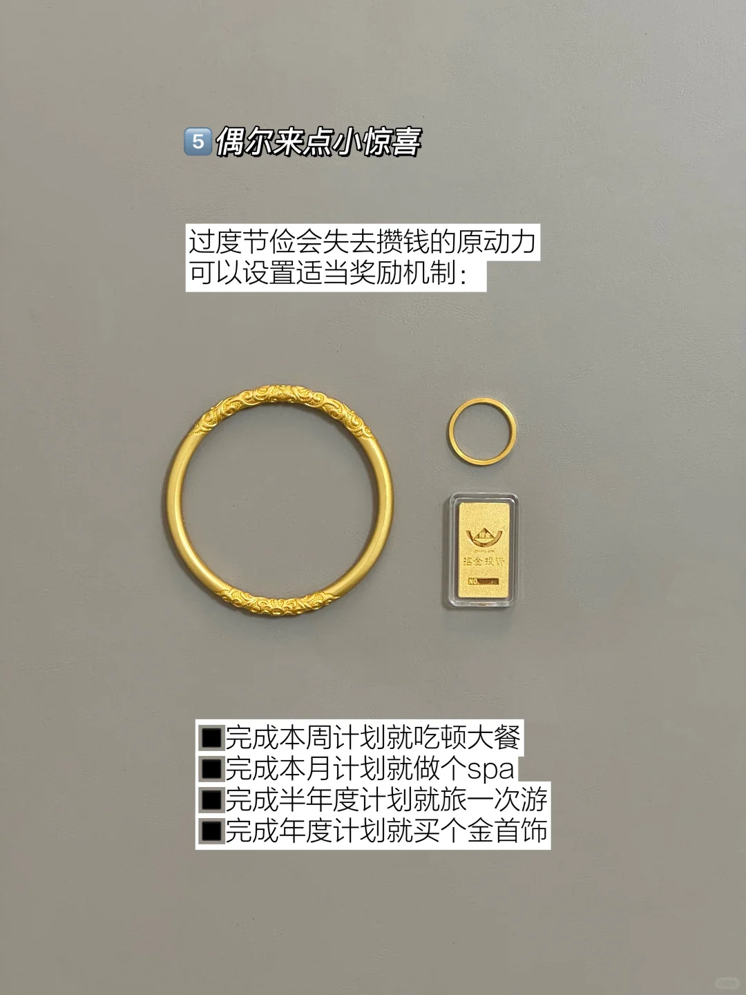 90后小夫妻，婚后闷声存下100W的6个方法！