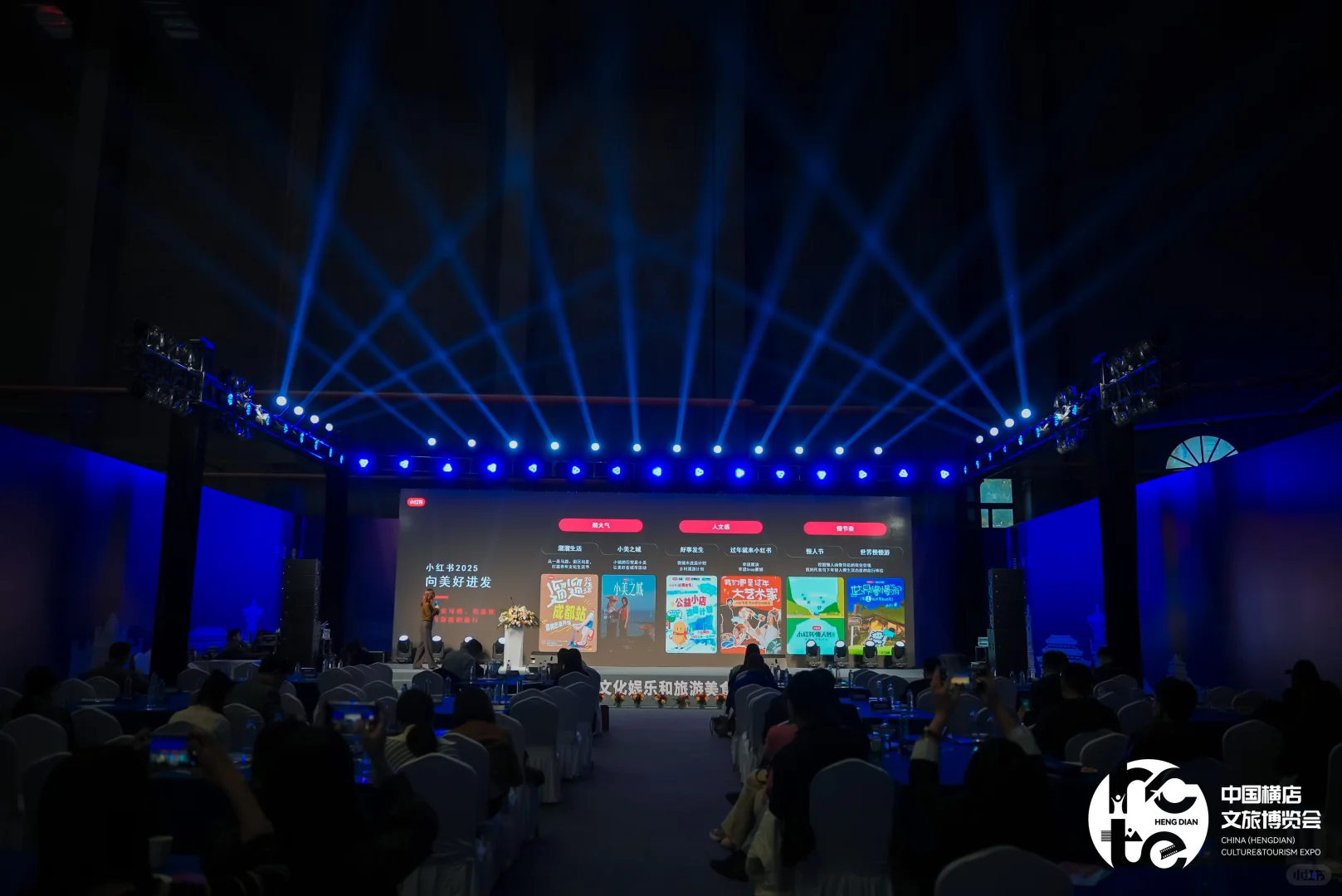 感谢！咱们横店影视城的邀请?