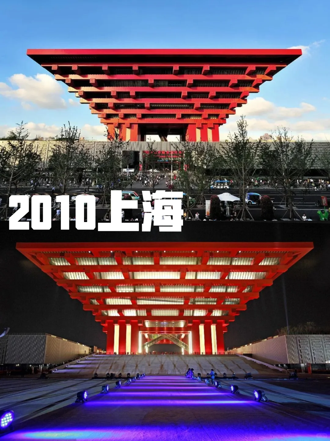 别具特色的世博会中国馆建筑