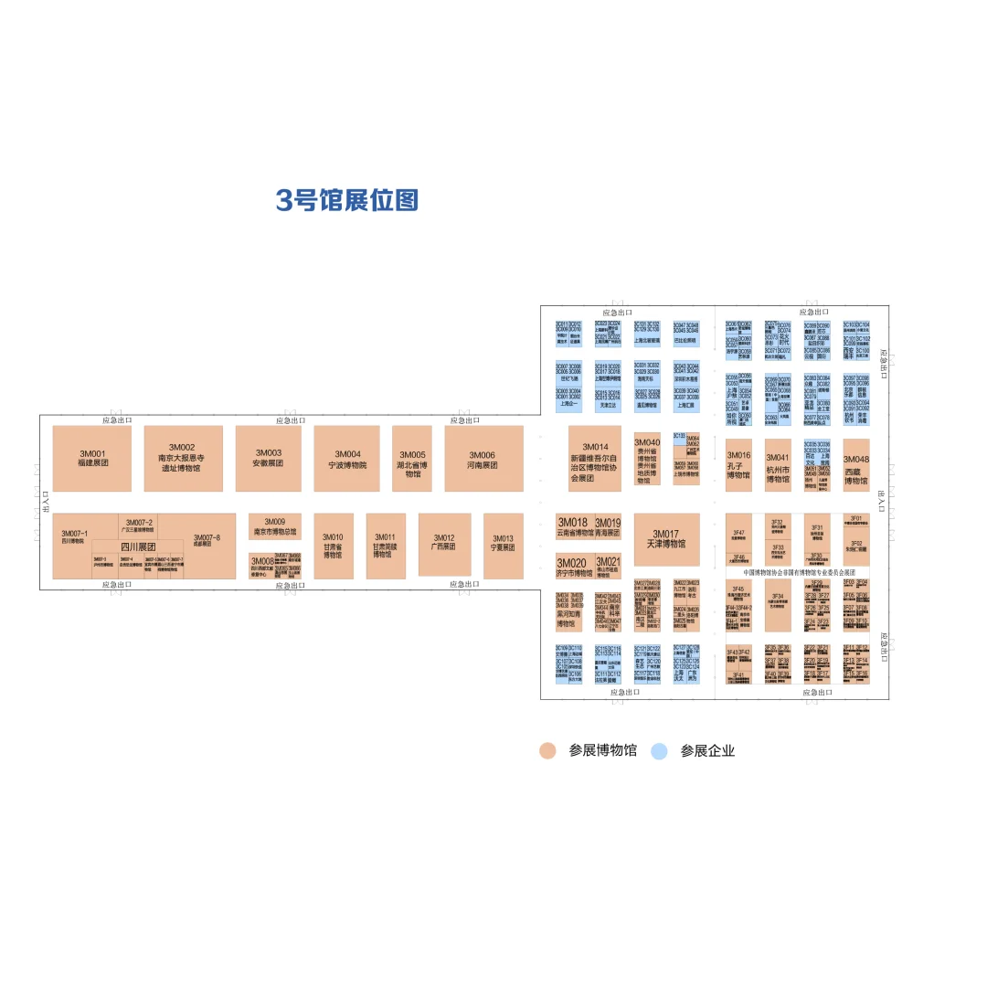 博博会，近400家博物馆一网打尽