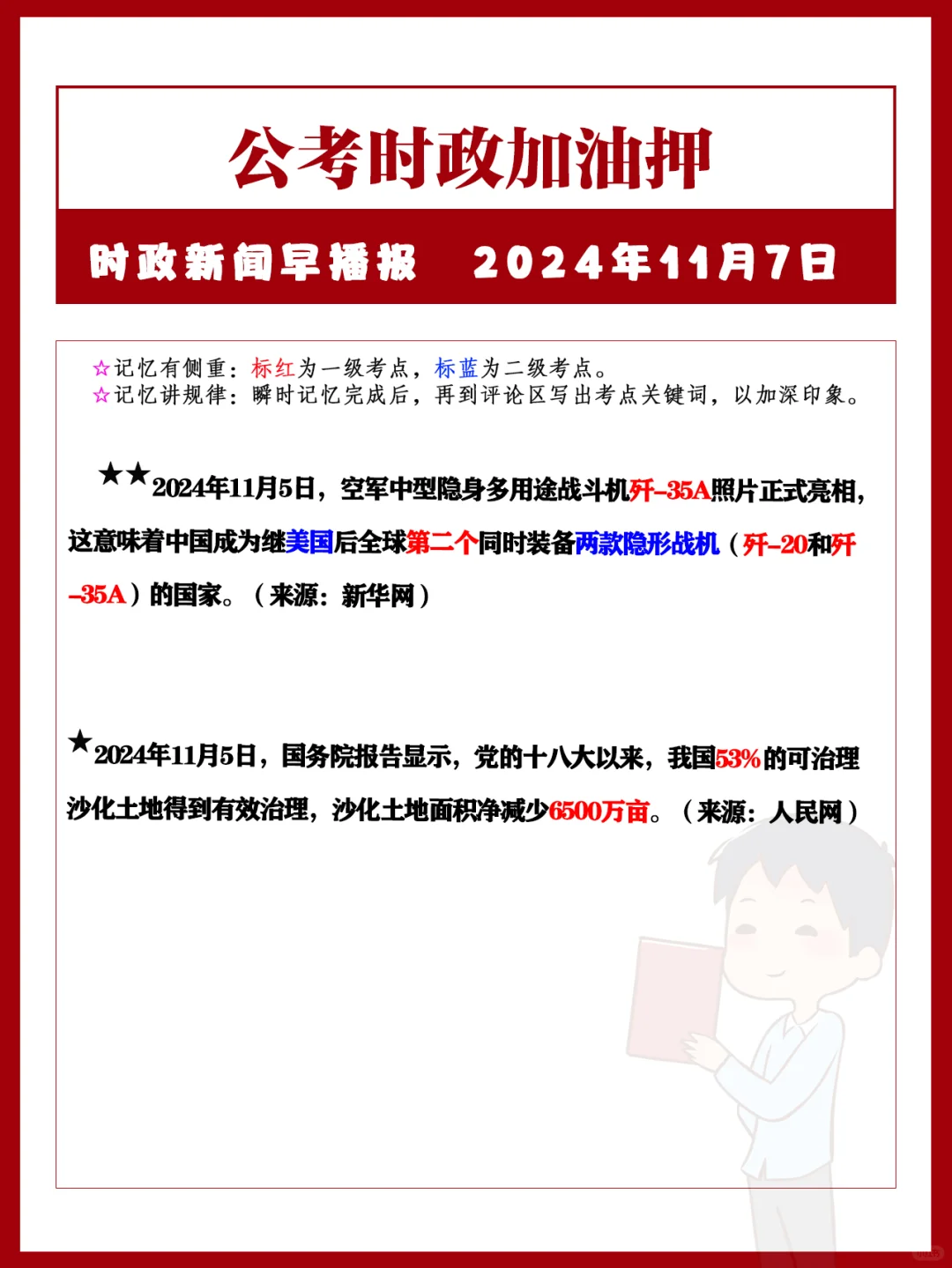 第七届中国国际进口博览会在上海开幕