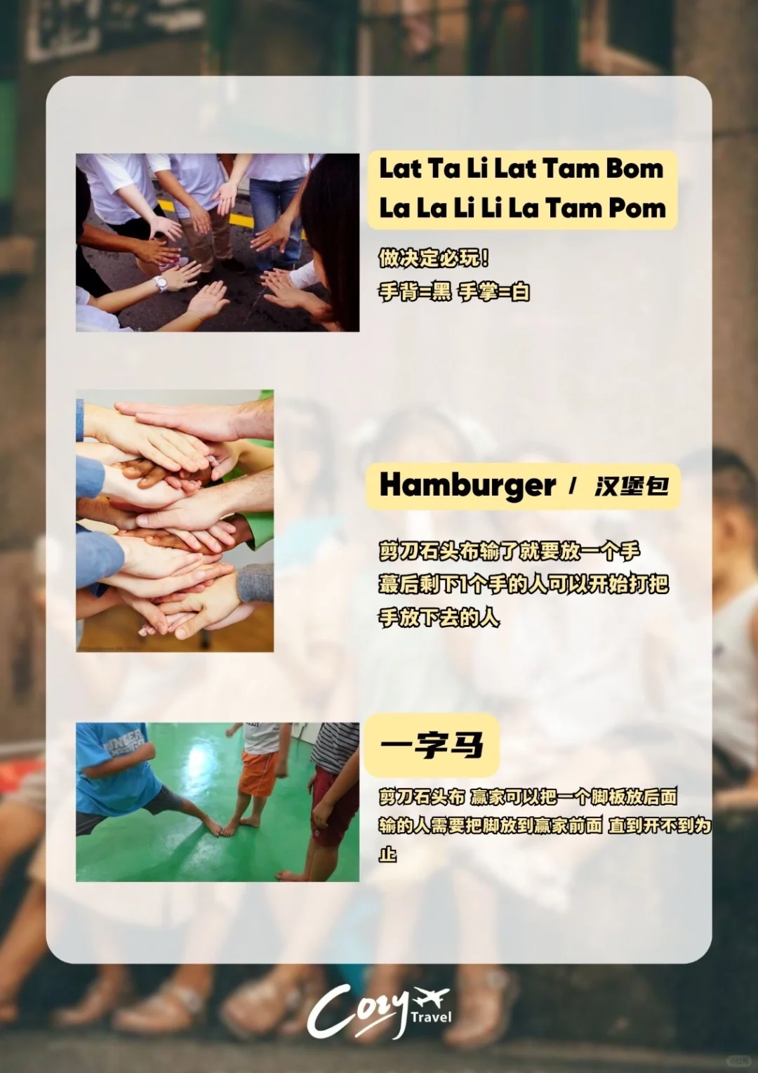 ??只有马来西亚人才懂的童年