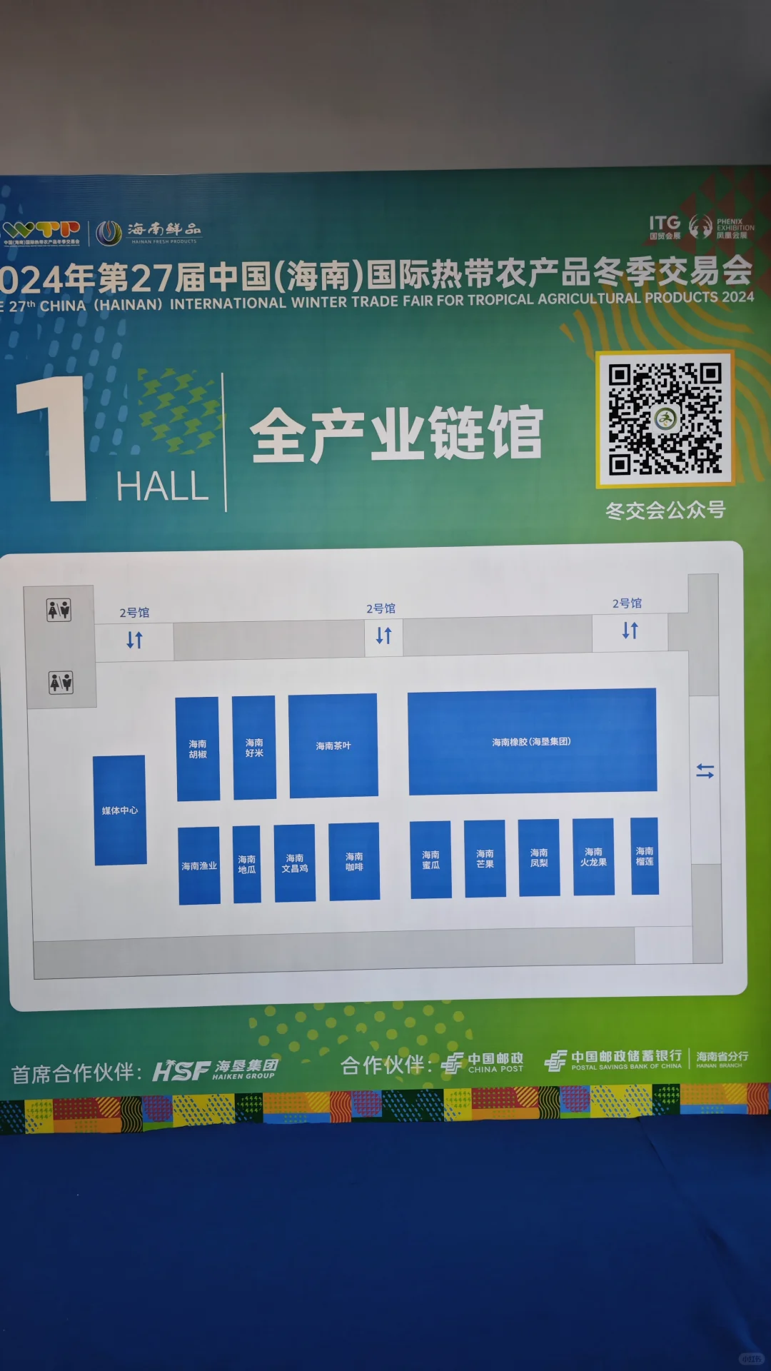 来冬交会一定要买的东西！！！！