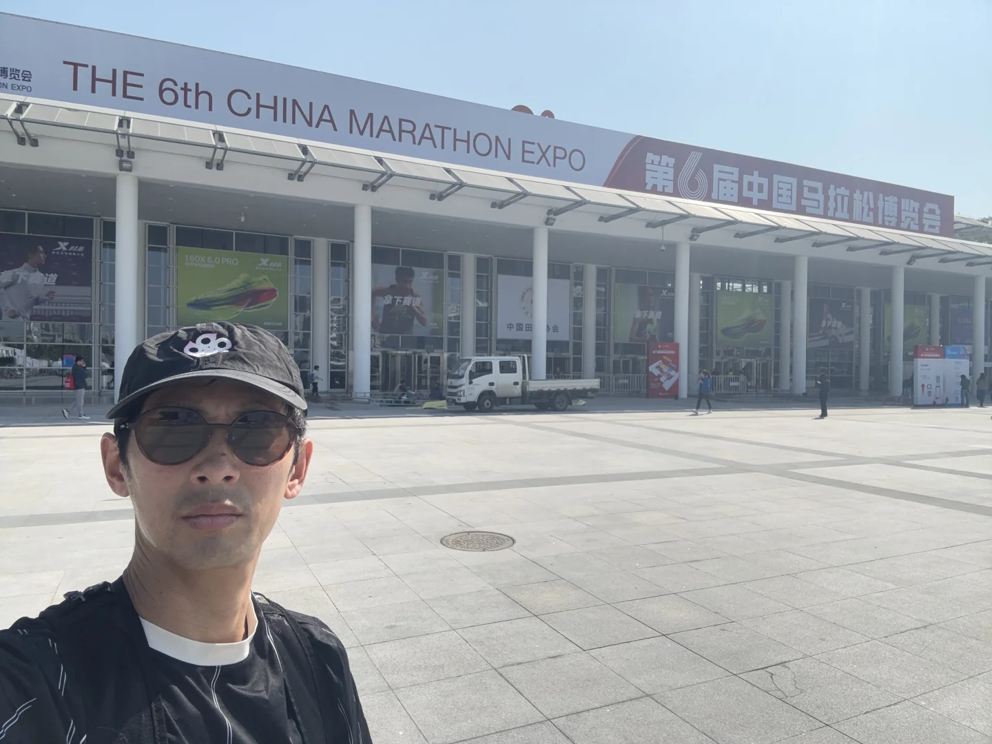 厦门马拉松博览会?