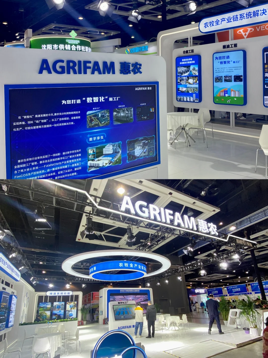 沈阳人都接到通知了没❗农博会开始啦