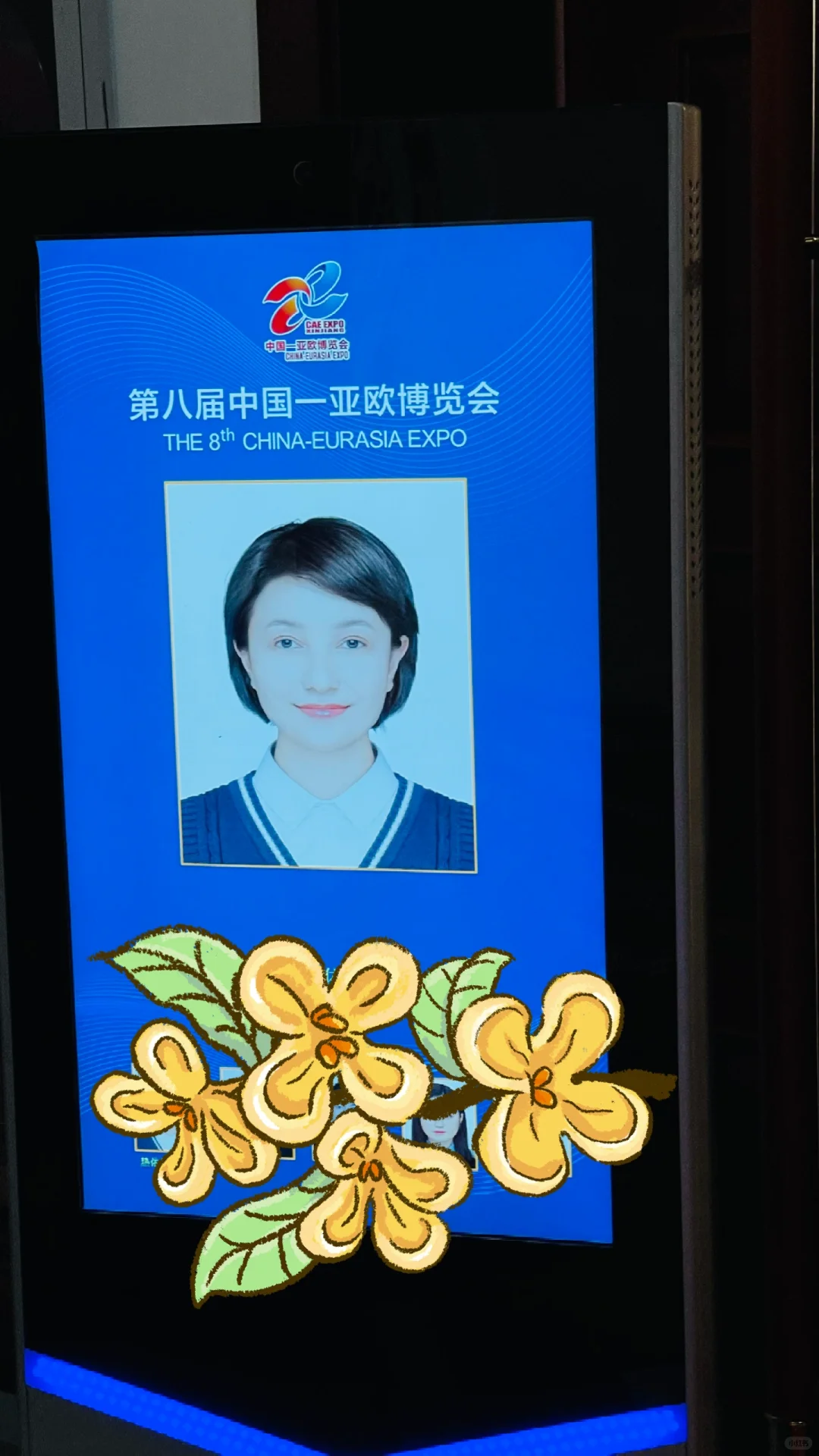 时隔一年又是一次亚欧博览会采访任务