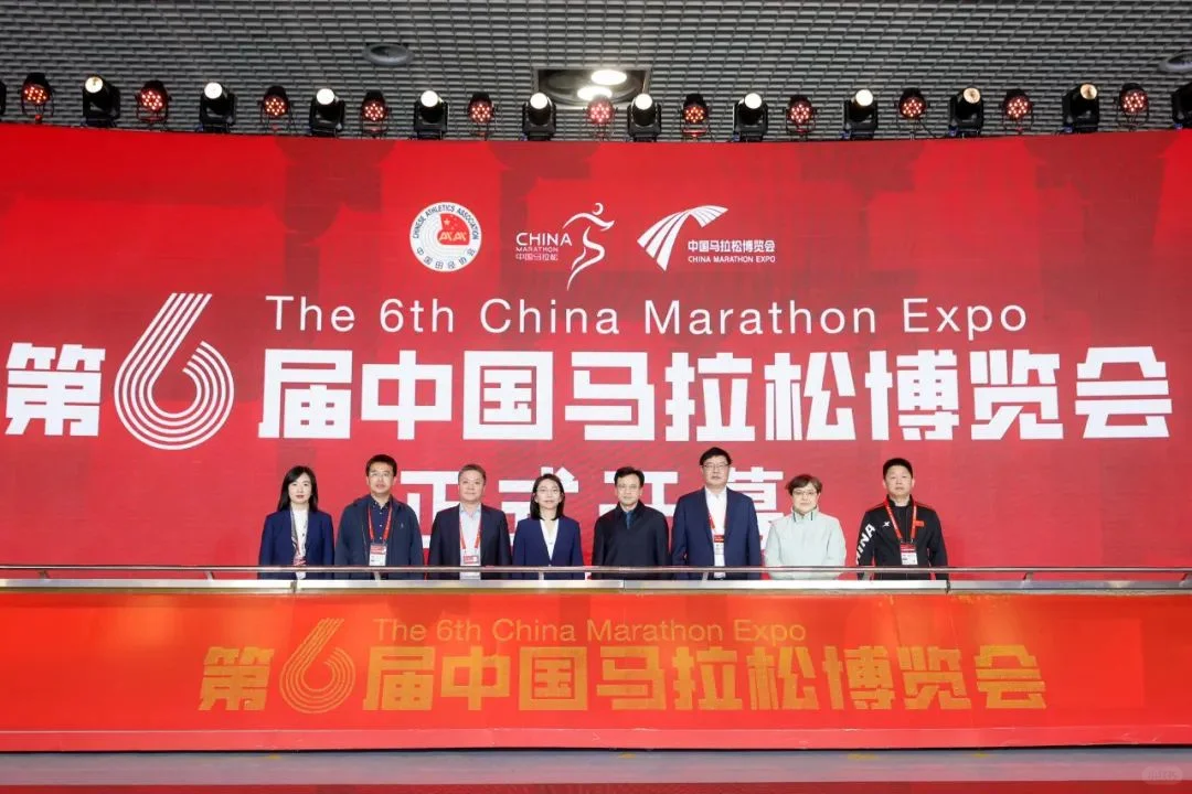 六载同行，聚力起航！马拉松博览会在厦举办