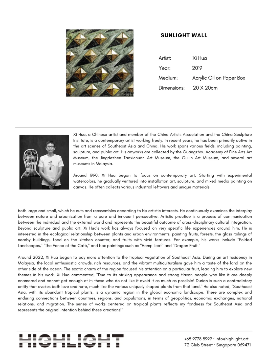 2025艺术博览会1.17-19在金沙会展中心举办