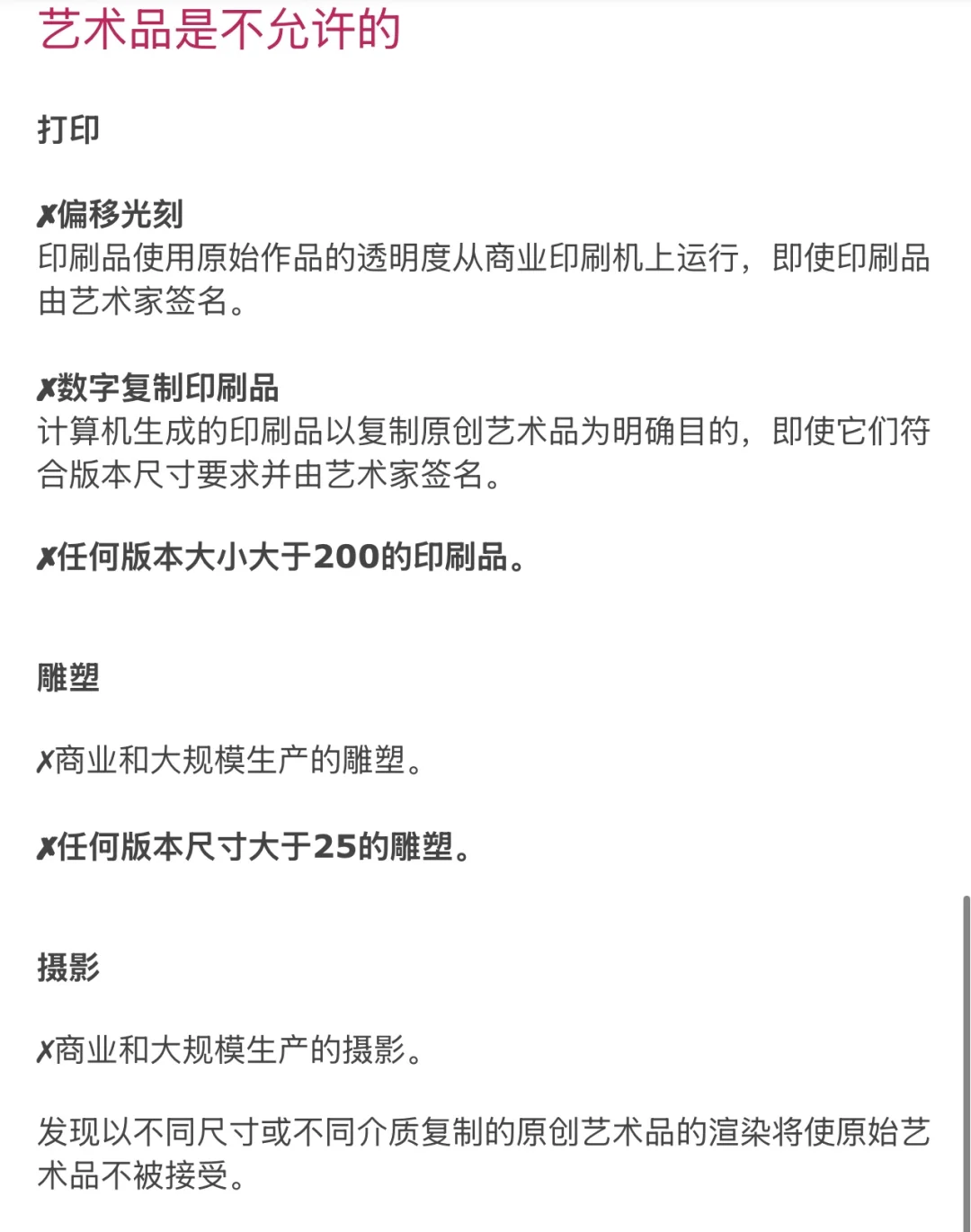 征集第十二届香港冉启当代艺术博览会