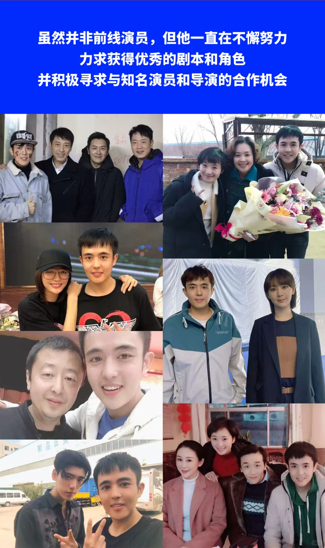 演员星星被骗妙瓦底、登上热搜榜第一