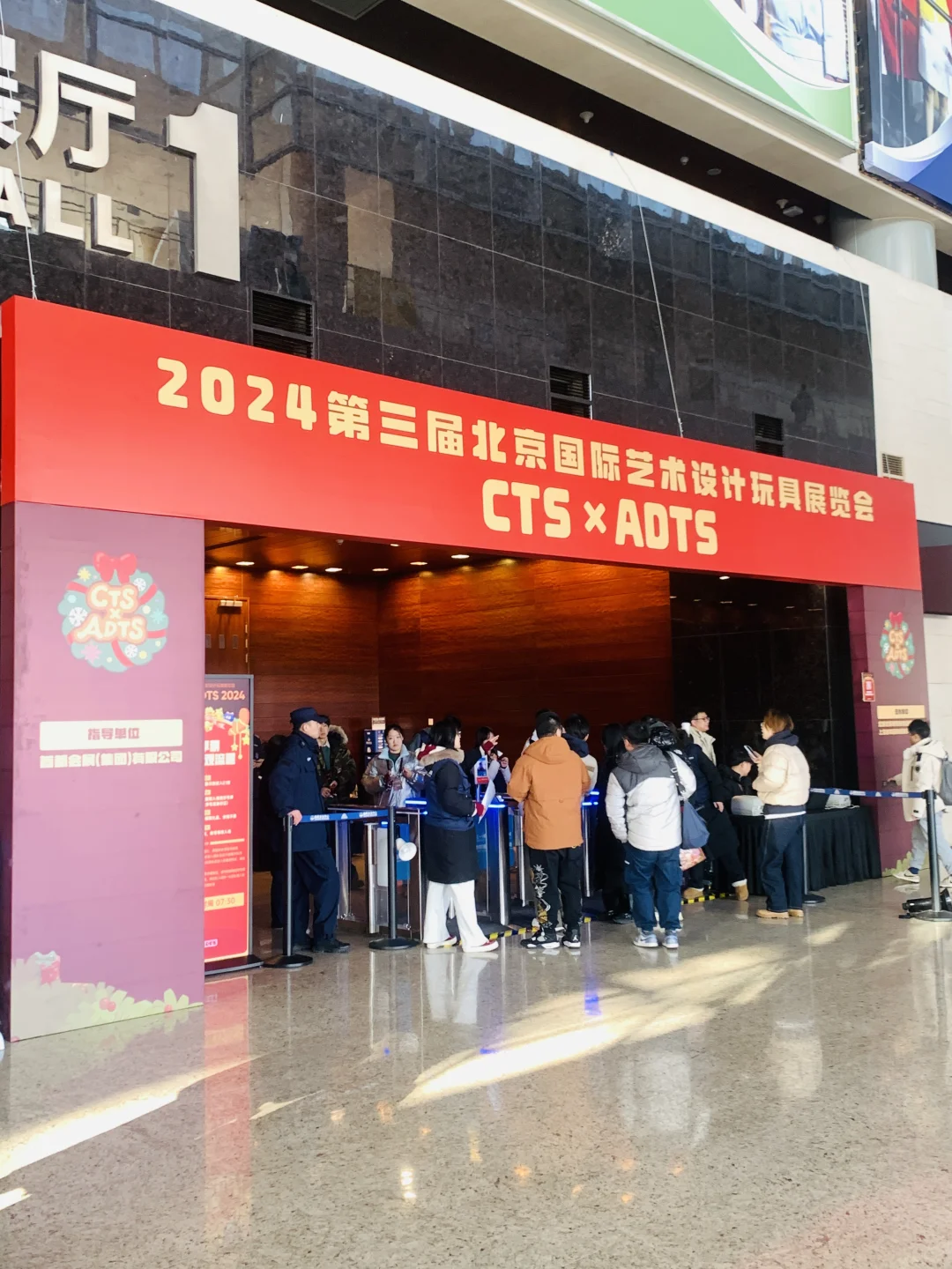 探展·潮玩展12.20现场live实况