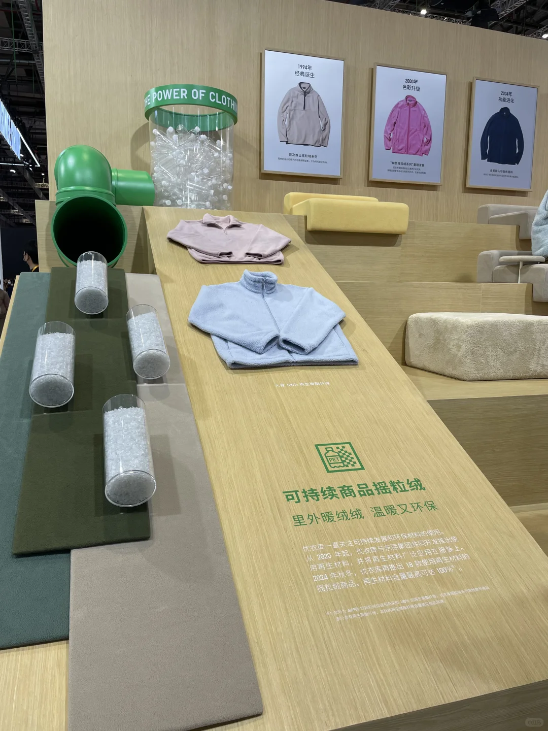 2024进博会真的绿爆啦