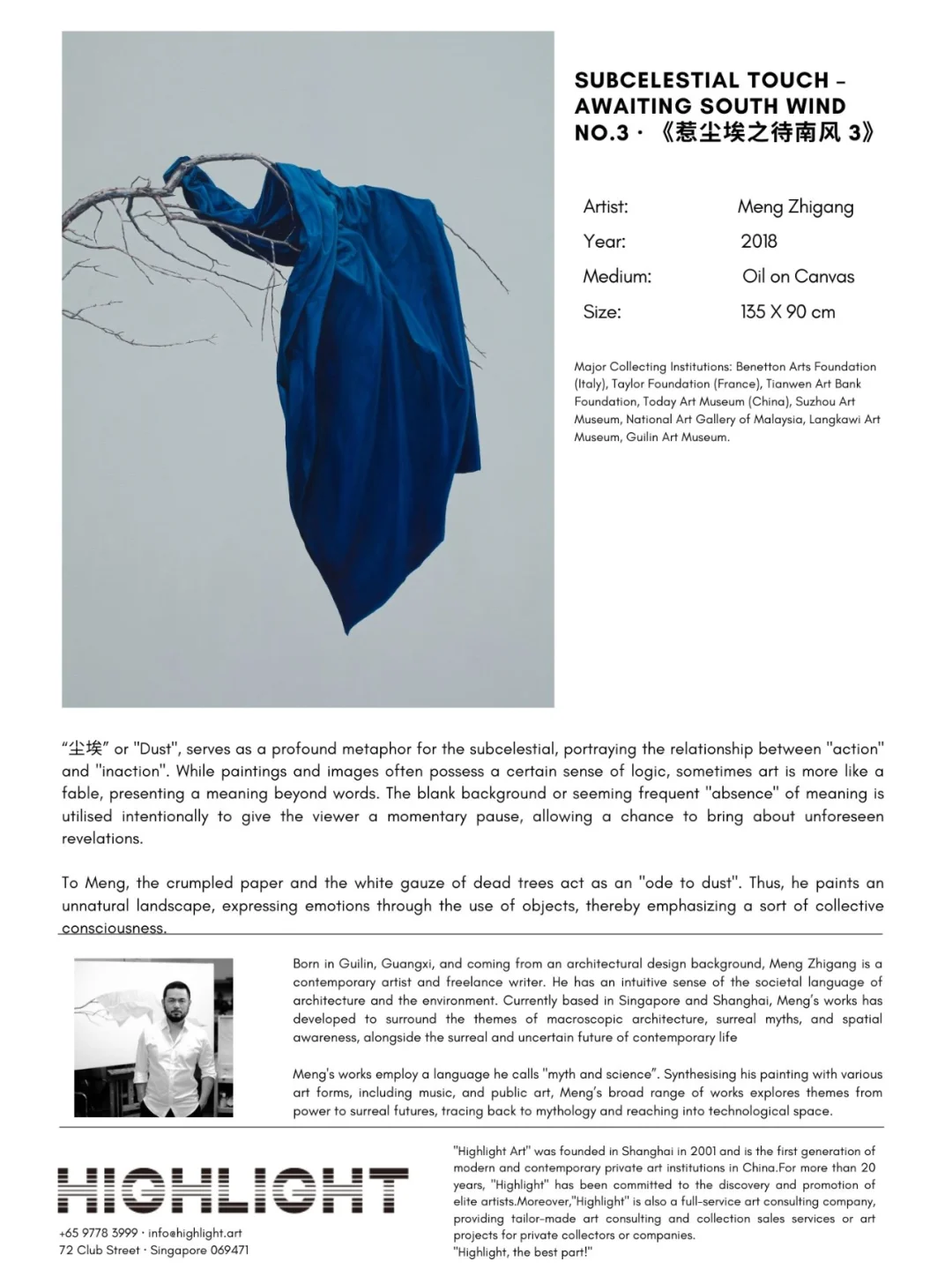 2025艺术博览会1.17-19在金沙会展中心举办