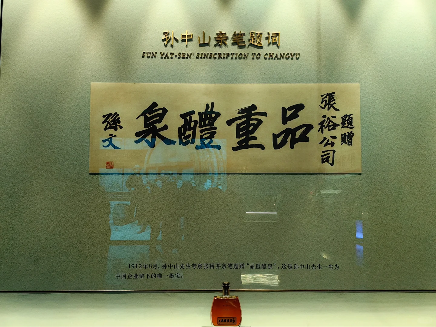 世界酒窖建筑史上的奇迹