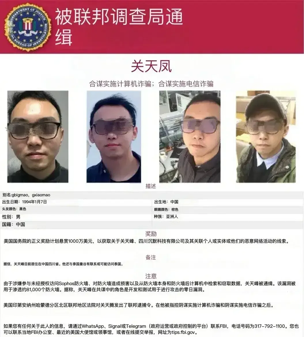 关天峰，此子一战成名天下知！四川上大分了