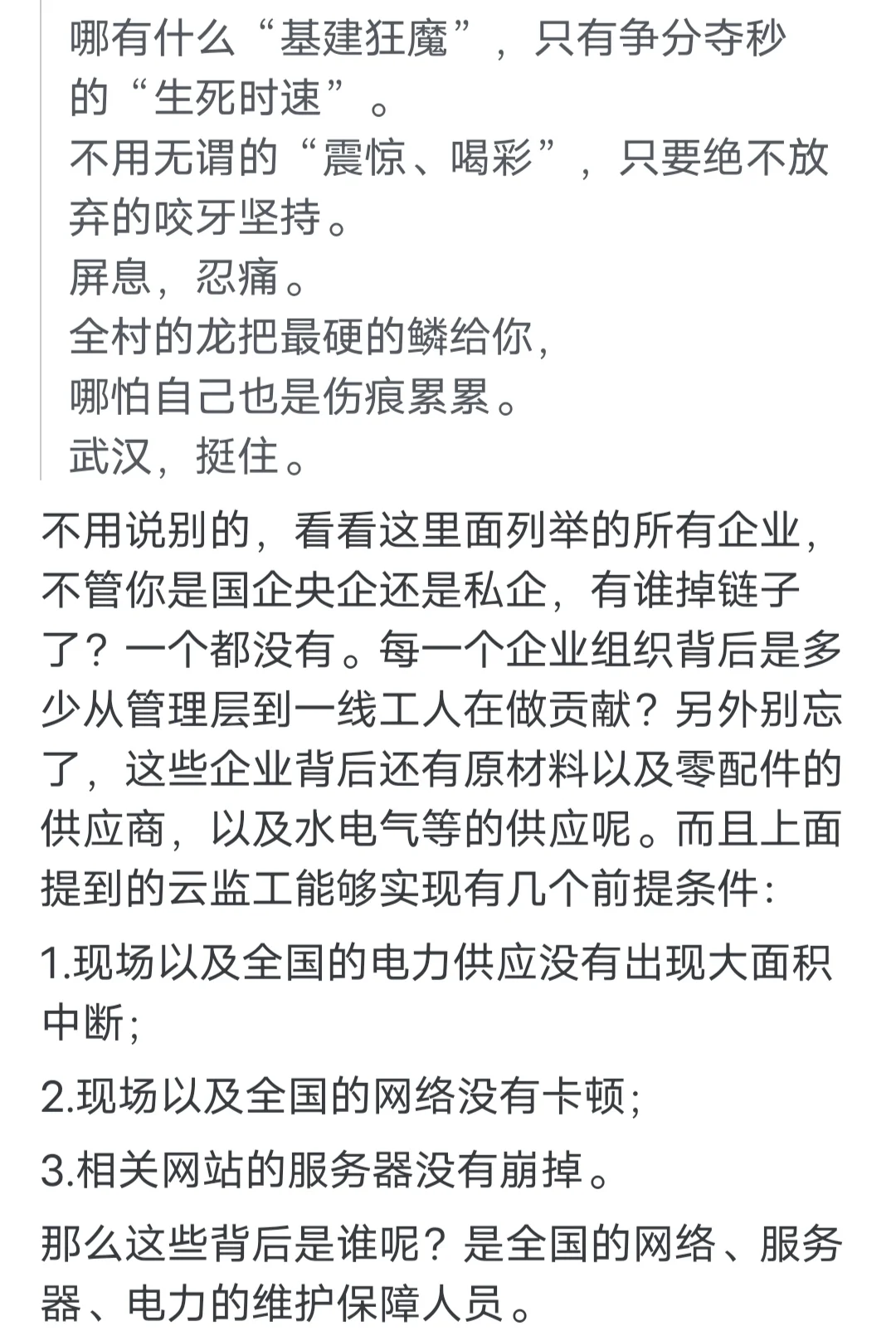 我国的军力有多牛？