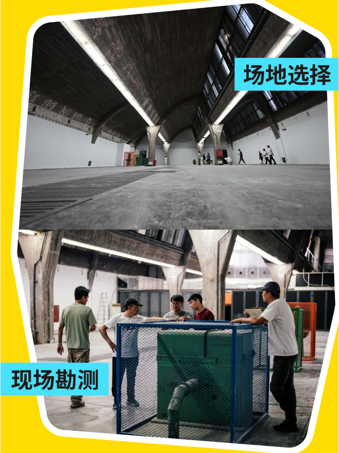 一个展览怎么从策划到落地？