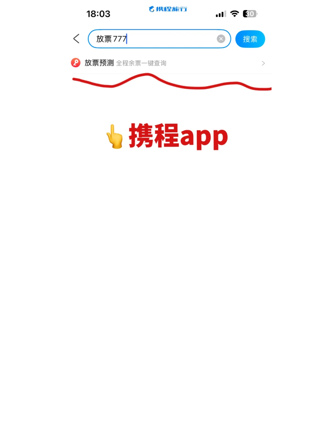 大家觉得河北最宜居的城市是哪呢？