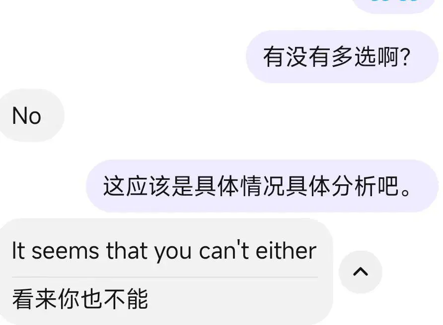 终于理解外国人为什么说中文试卷这么难了