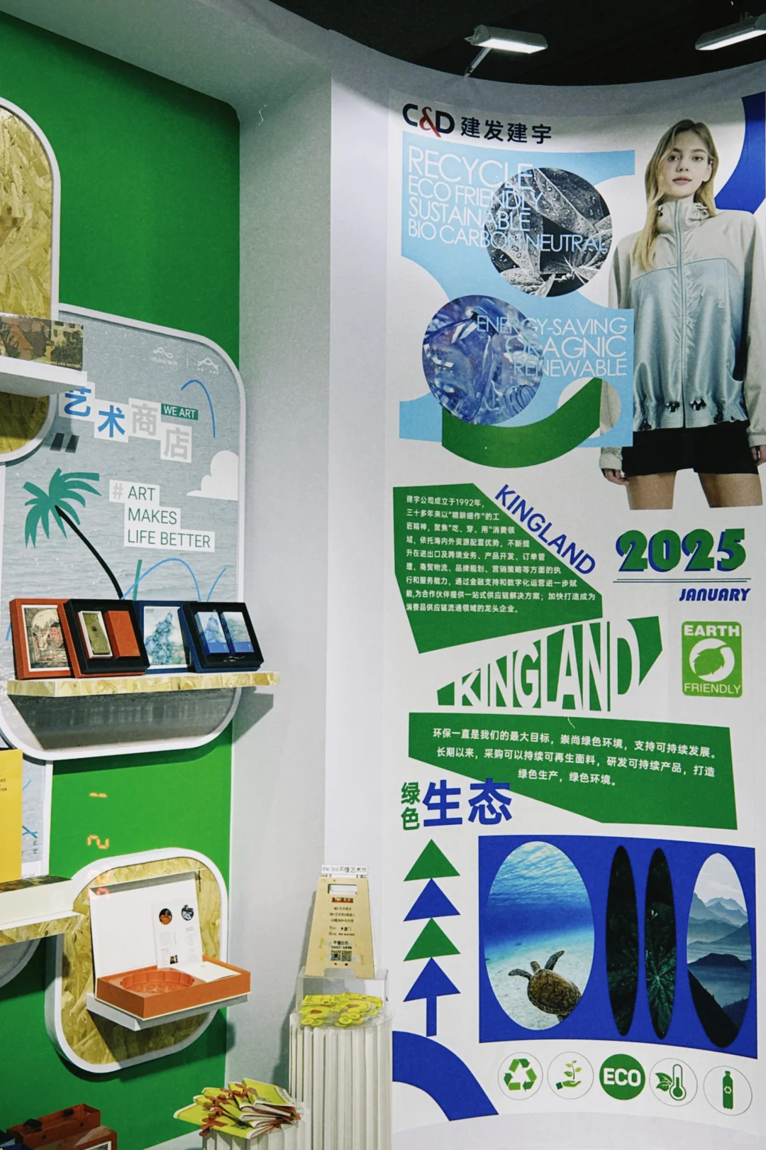 到时尚周集合！！给今年跑马定个小目标～