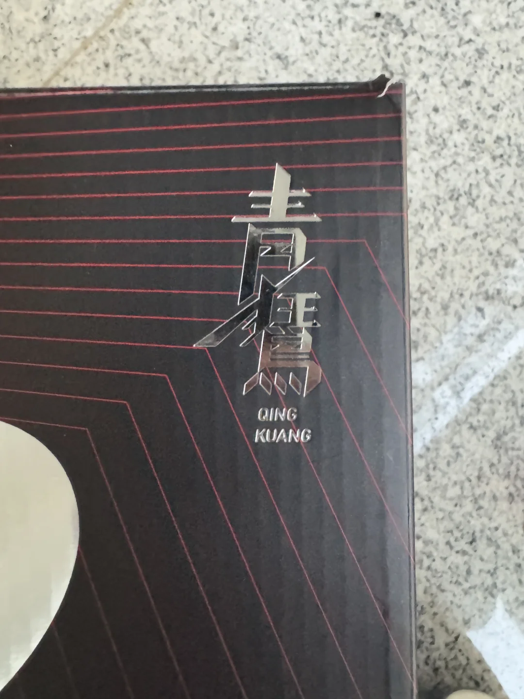 厦门马拉松博览会?