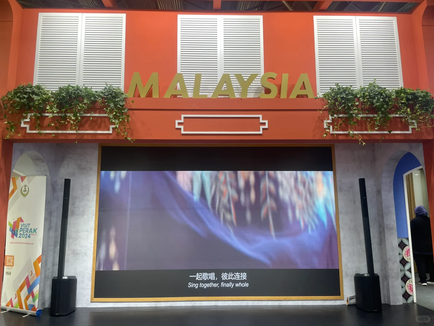 参加ITB旅游博览会