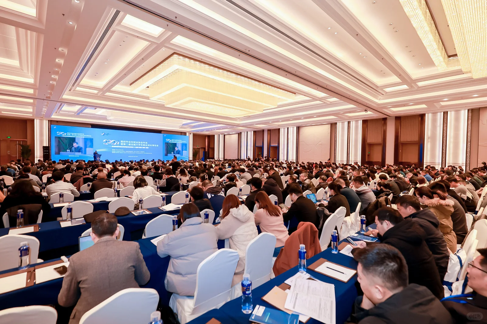 ✨高校毕业生就业协会年会暨博览会之旅