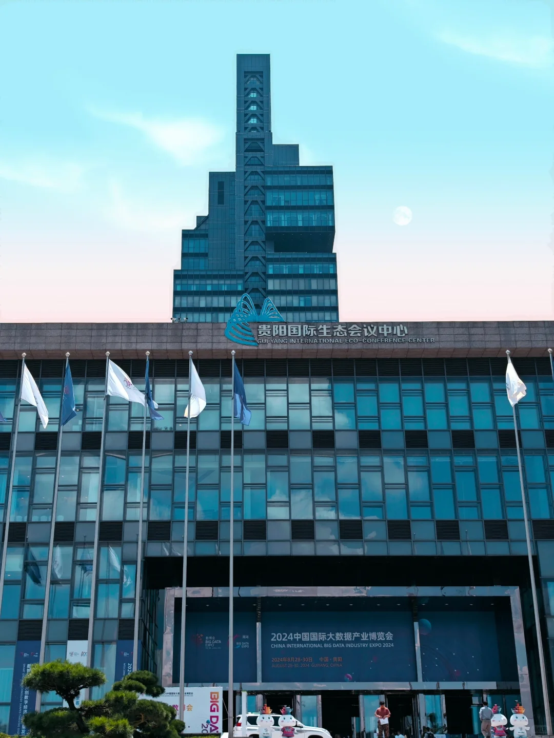 今年的数博会为什么不放假