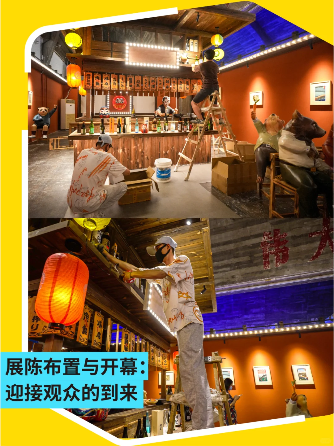 一个展览怎么从策划到落地？