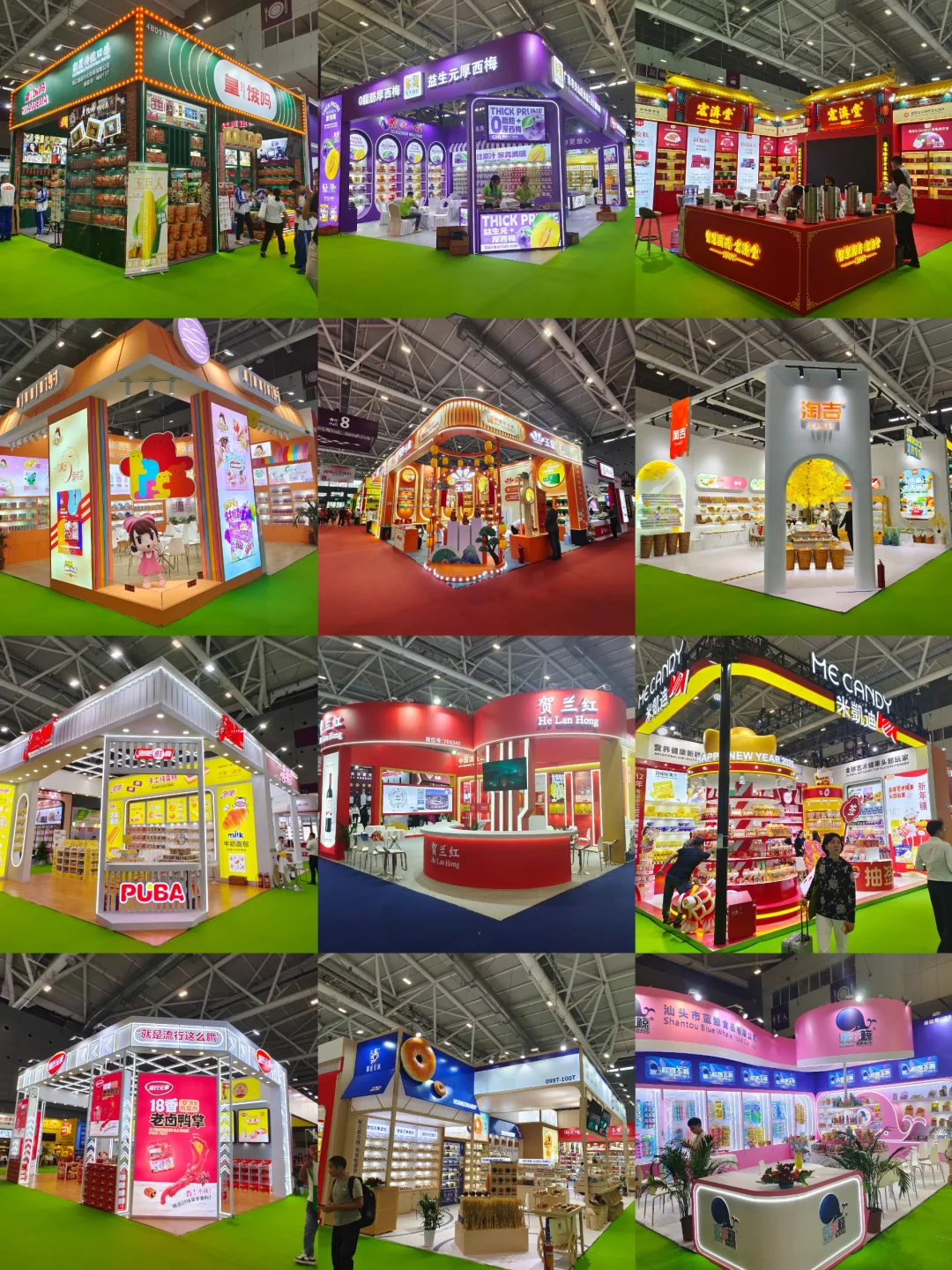 深圳糖酒会，小而美展台