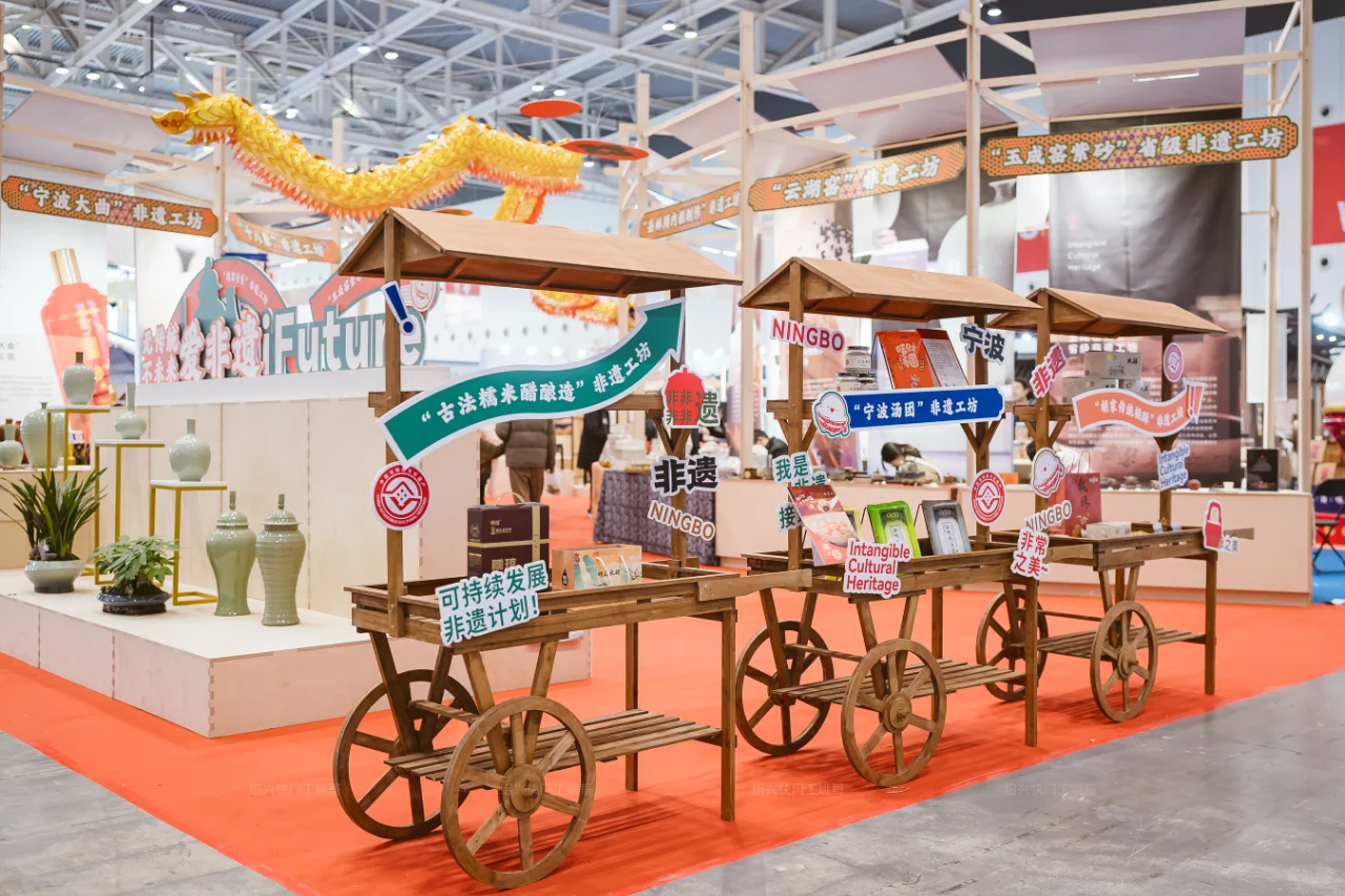 浙江非遗博览会day2