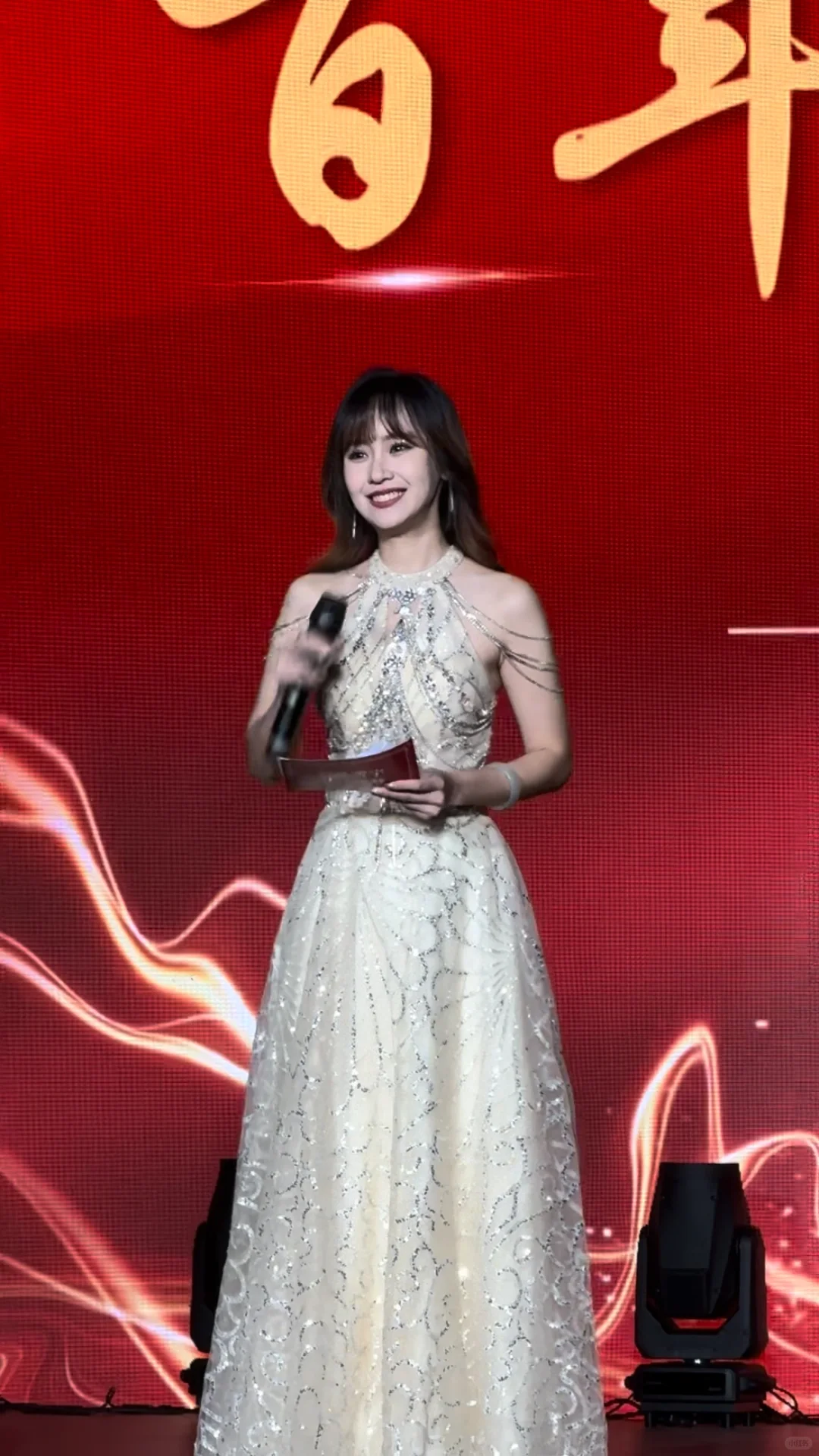 【河北大学研究生元旦晚会】主持?️体验卡✅