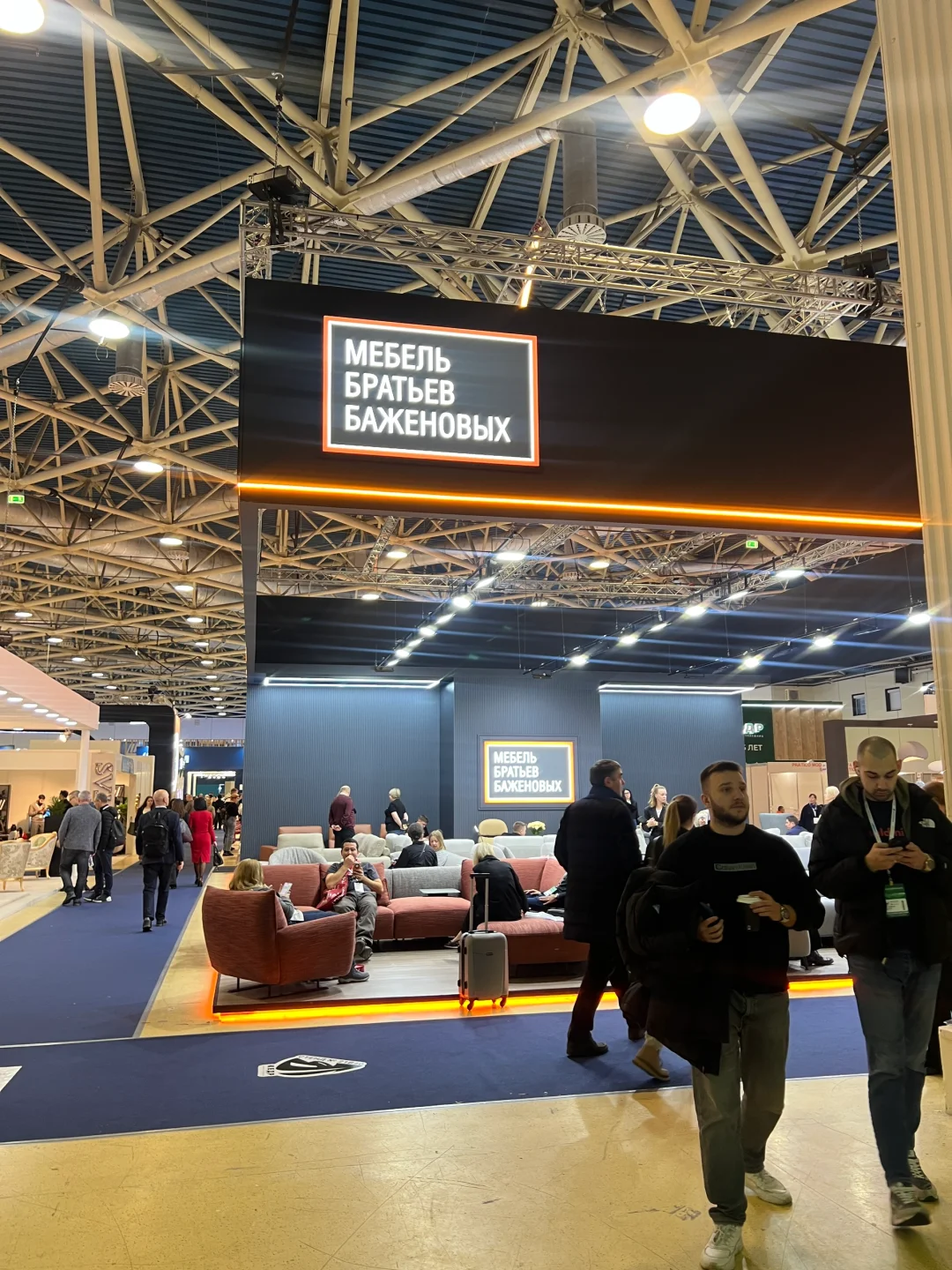??2024俄罗斯莫斯科家具国际展览会mebel