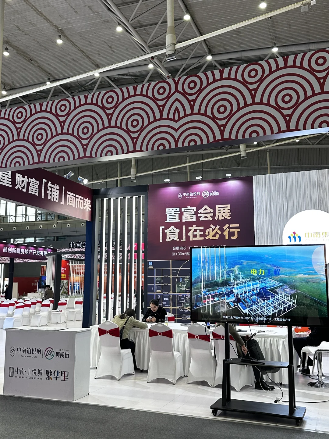 乌鲁木齐首届住博会开了，买房前 B 逛啊！