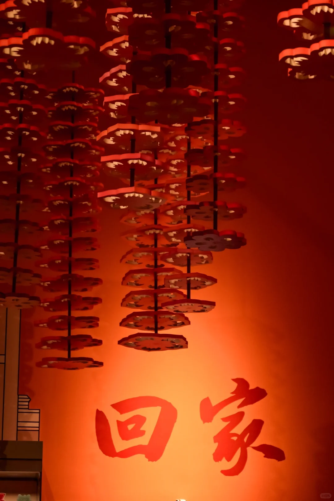 工美新年特展 | 回家.过年