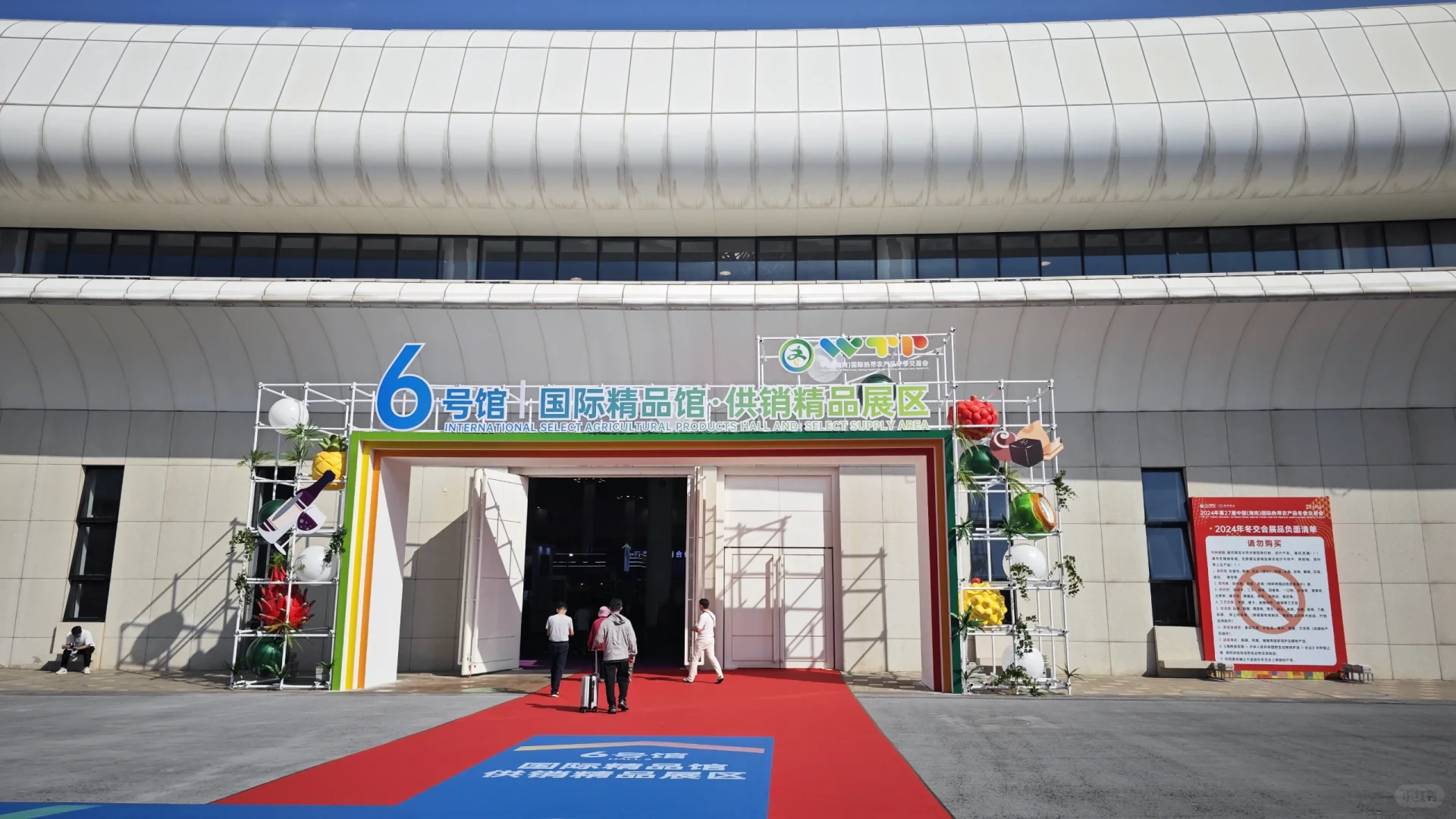 来冬交会一定要买的东西！！！！