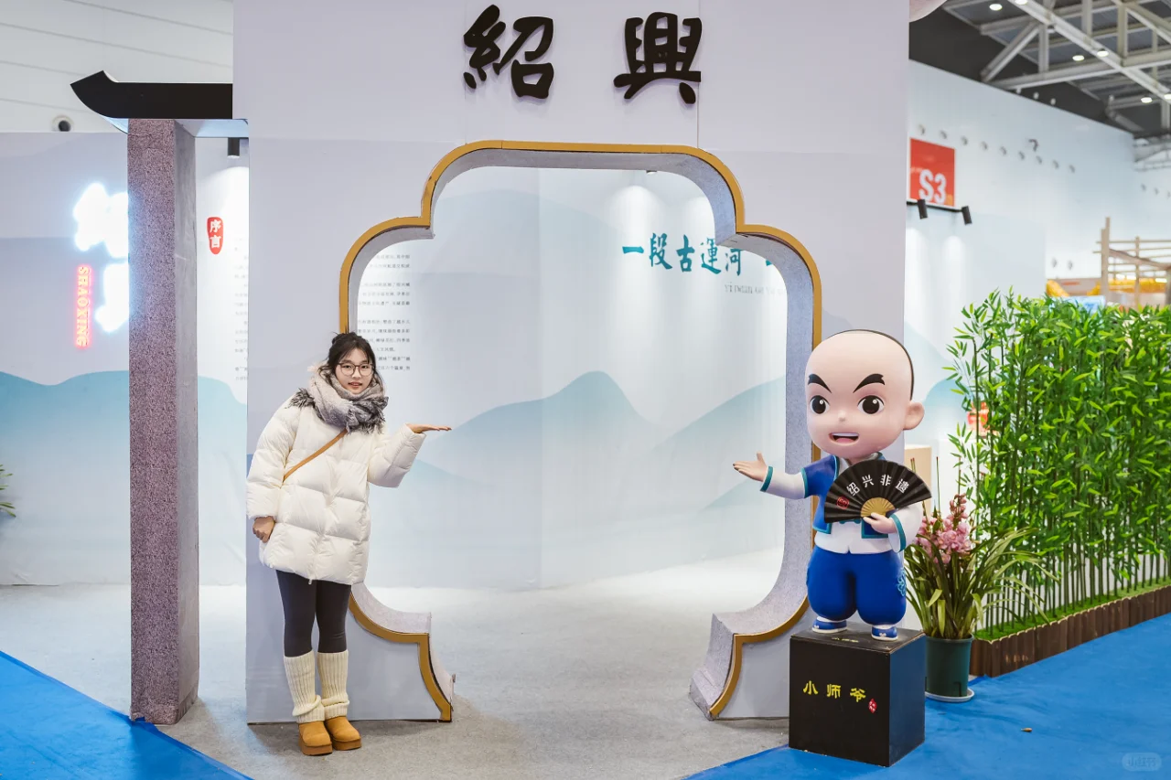 浙江非遗博览会day2