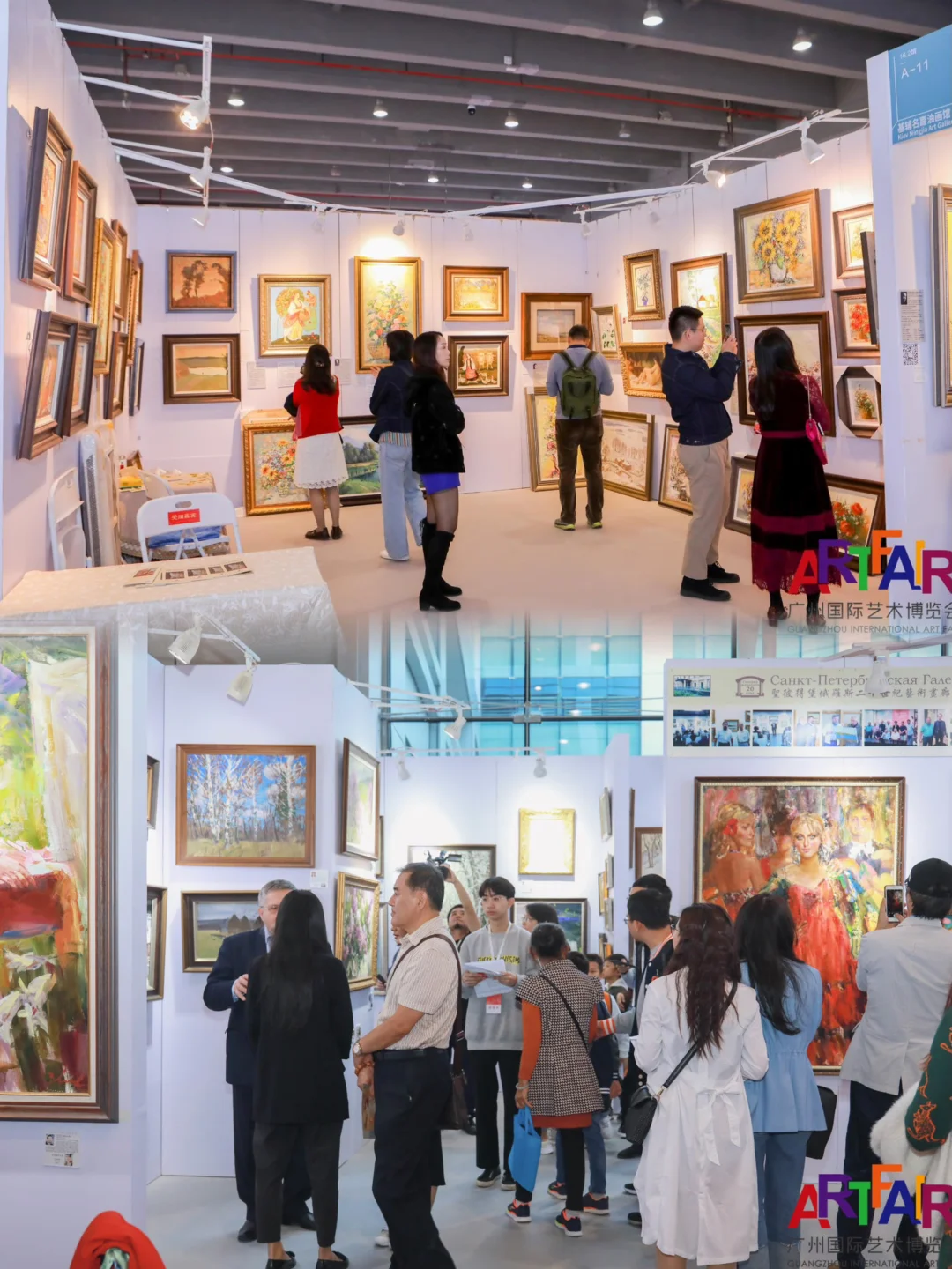 国际艺术博览会丨广州国际艺术博览会?